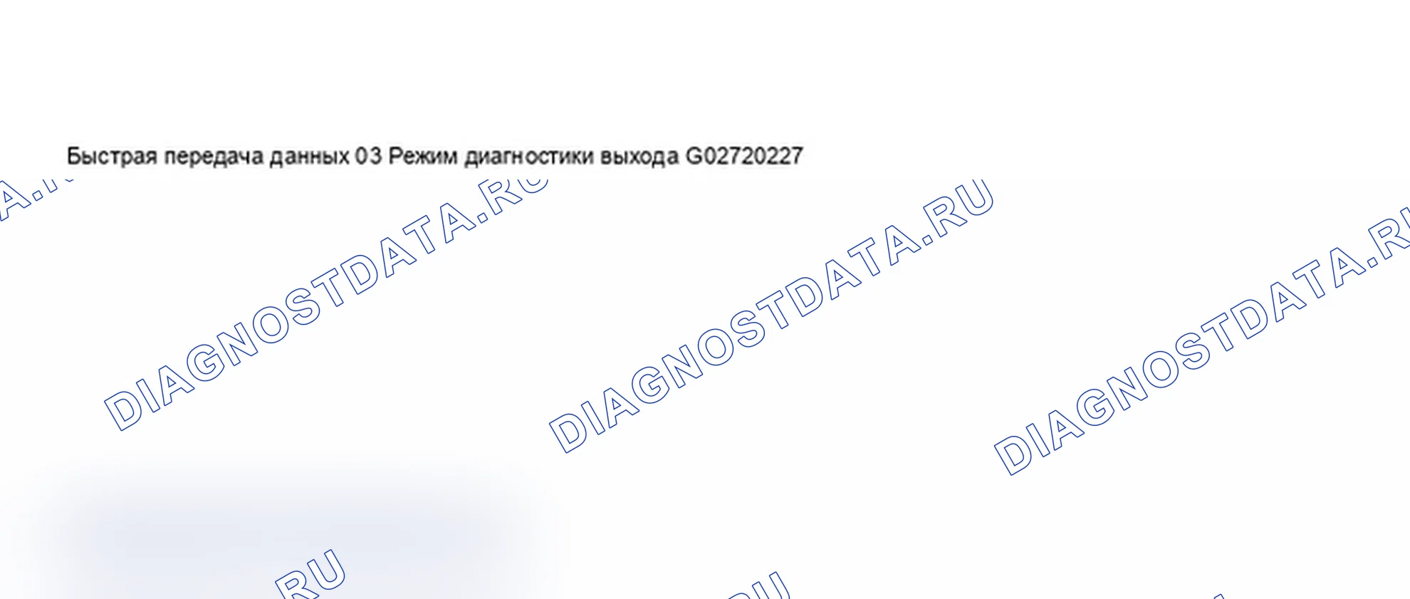 Рис. 442: Дисплей сканирующего устройства VAG 1551 - режим диагностического тестирования выхода, автоматическое управление прицеливанием фар (1998-99) (1 из 5). Audi A6 C5