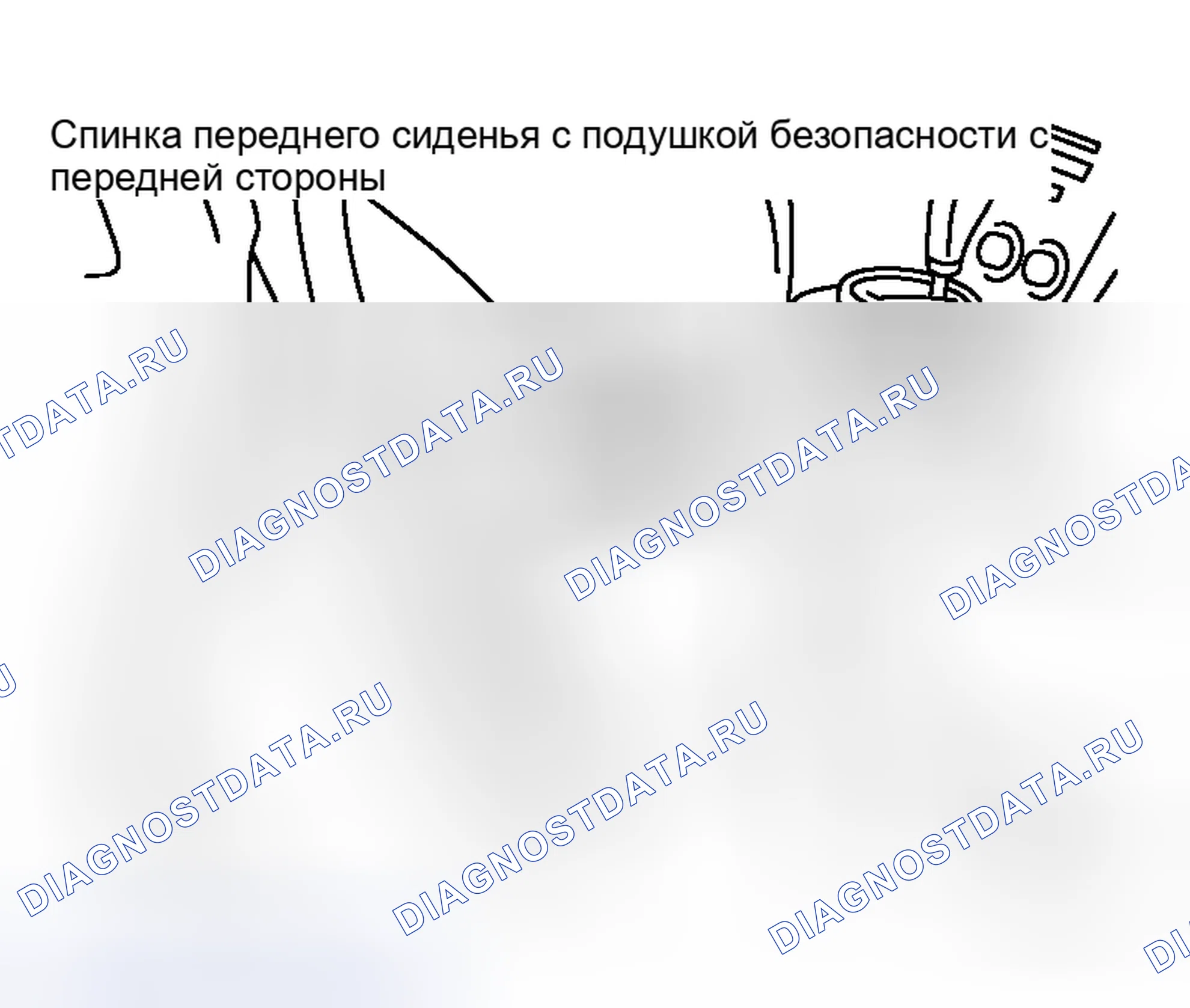 Рис. 36: Фронтальная подушка безопасности. Honda Life I