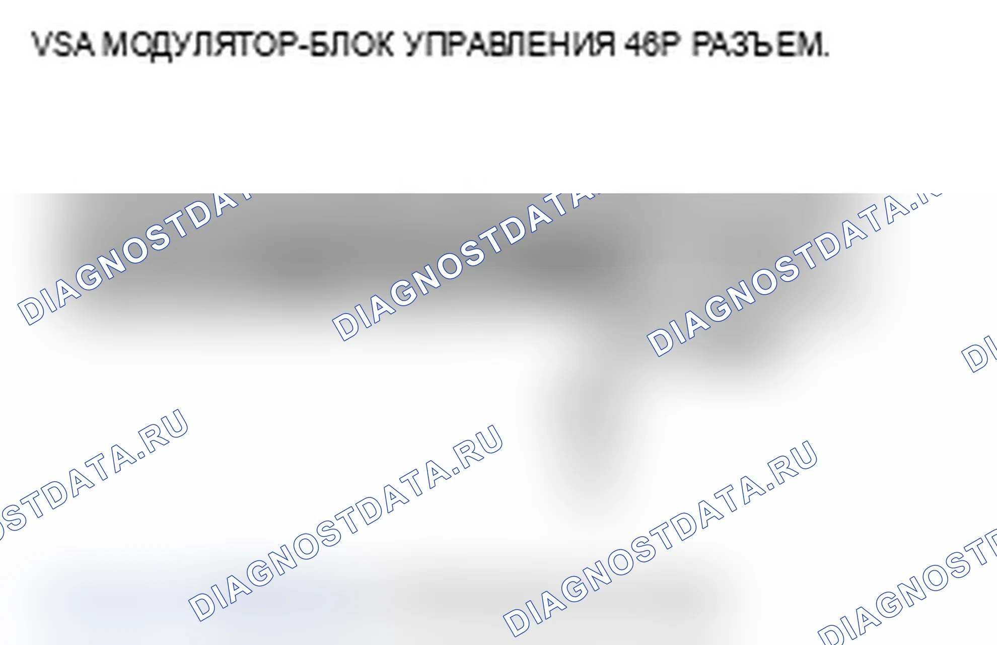 Рис. 41: Индикатор ABS, индикатор тормозной системы и индикатор VSA не гаснут одновременно. Acura RDX I