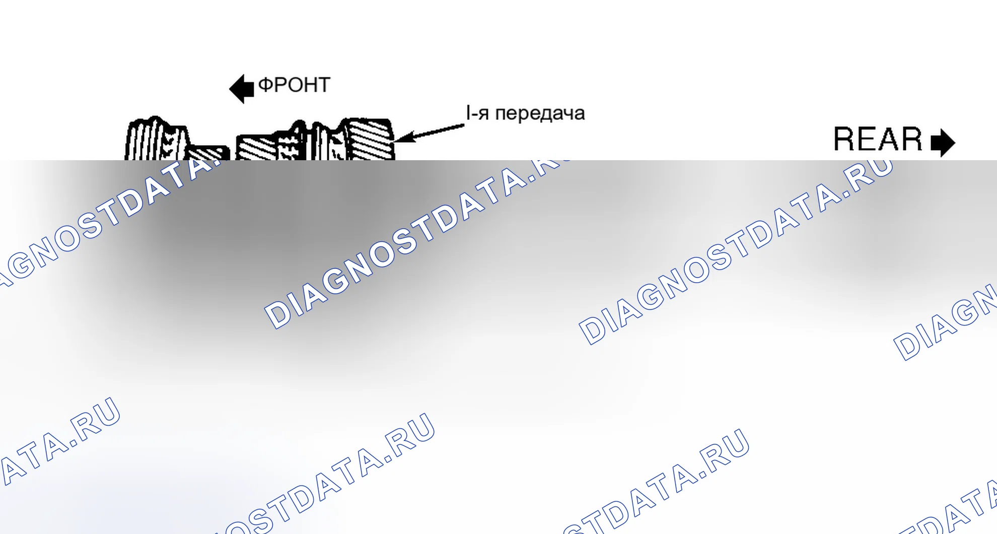 Рис. 17: Разборка. Ford Thunderbird X