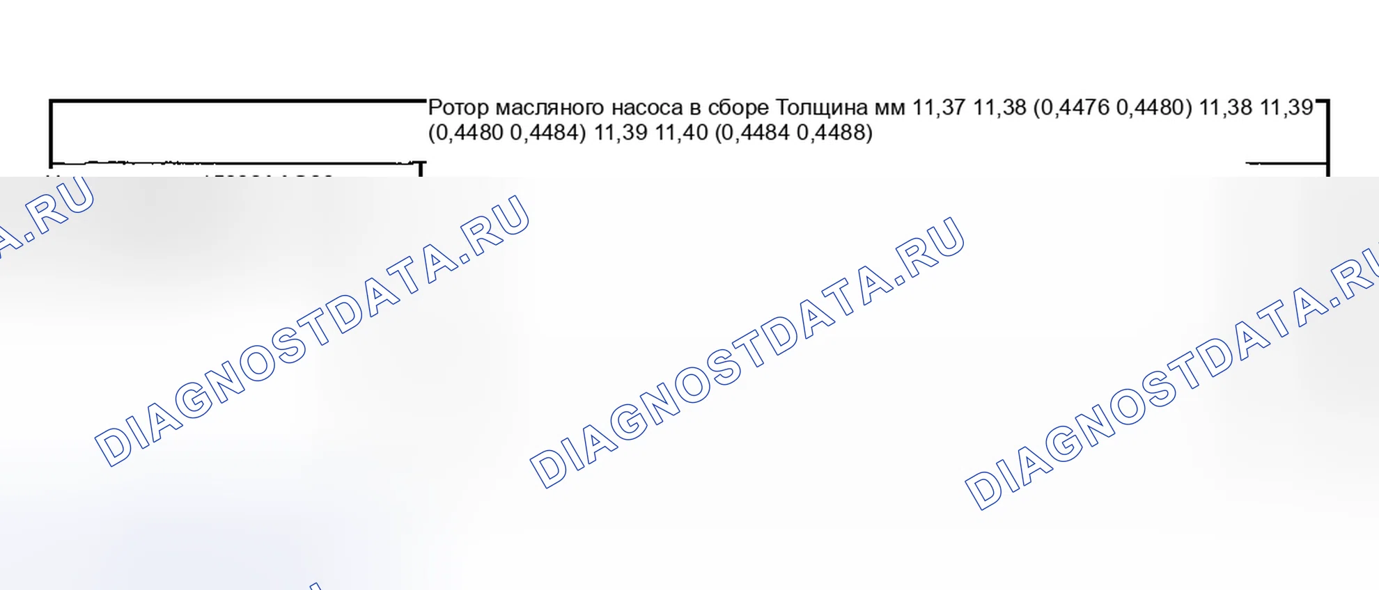 Рис. 295. Subaru Impreza GD/GC/GG рестайлинг
