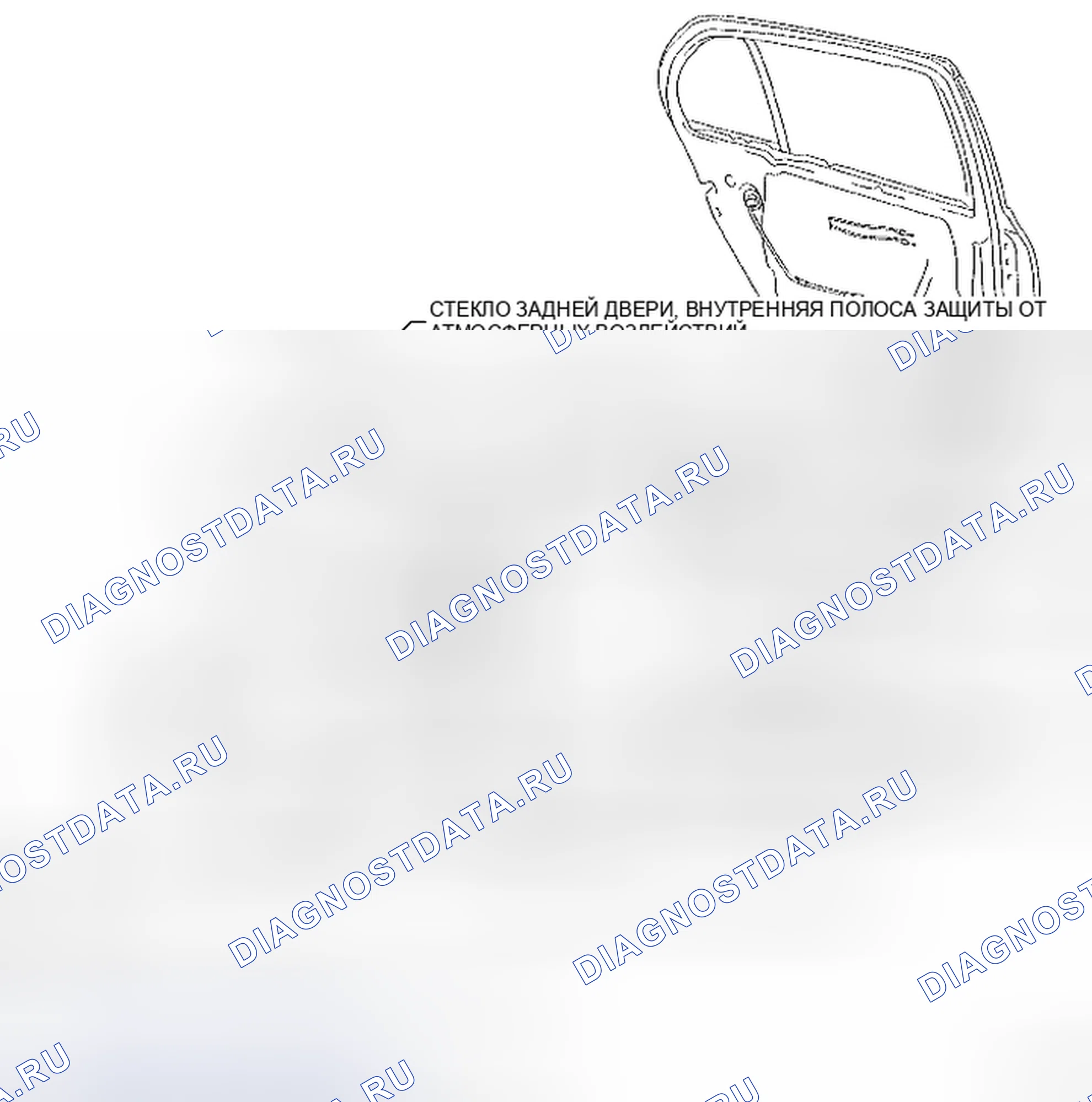 Рис. 61: КОМПОНЕНТЫ. Toyota Yaris II