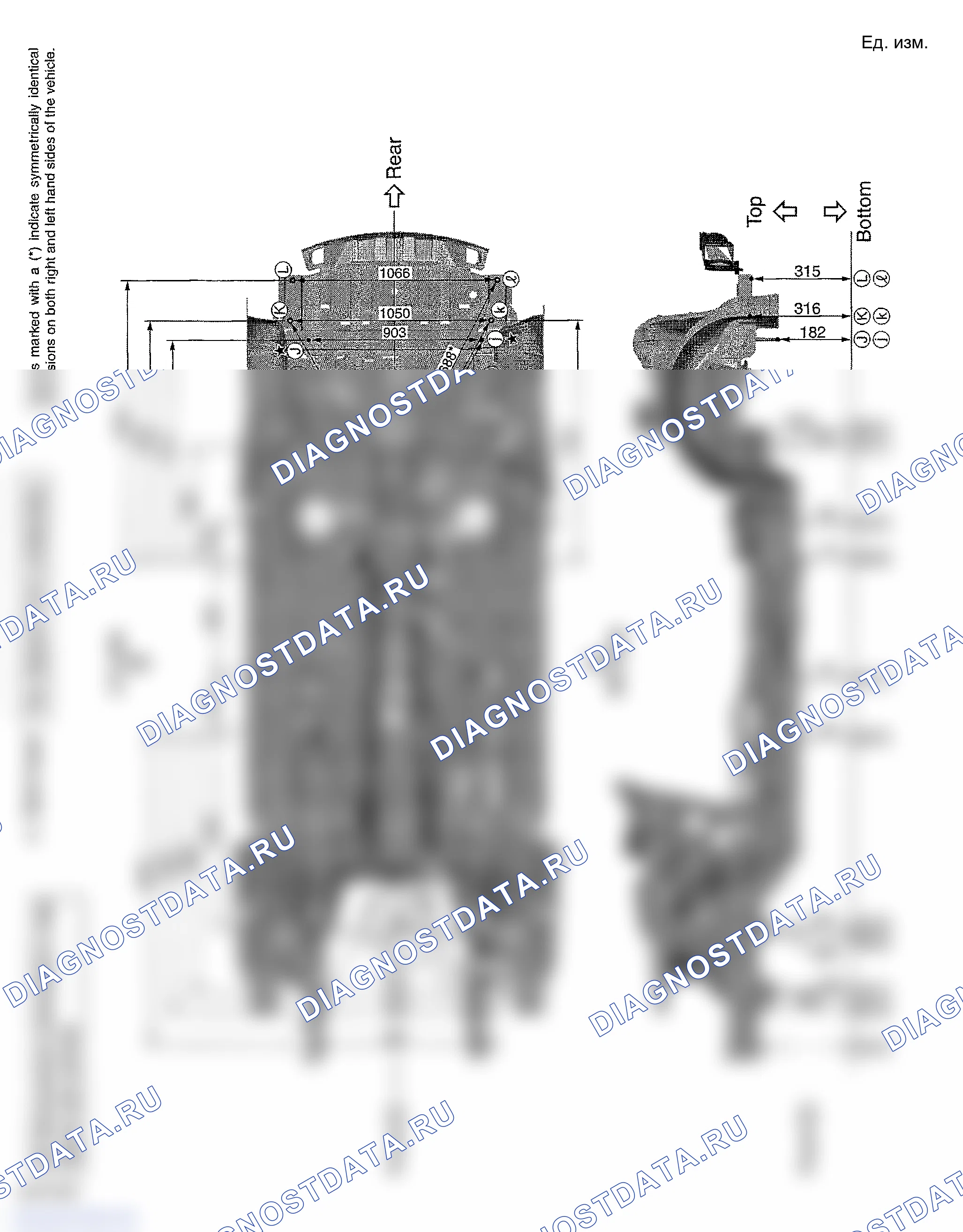 Рис. 43: Измерение. Infiniti FX35 I