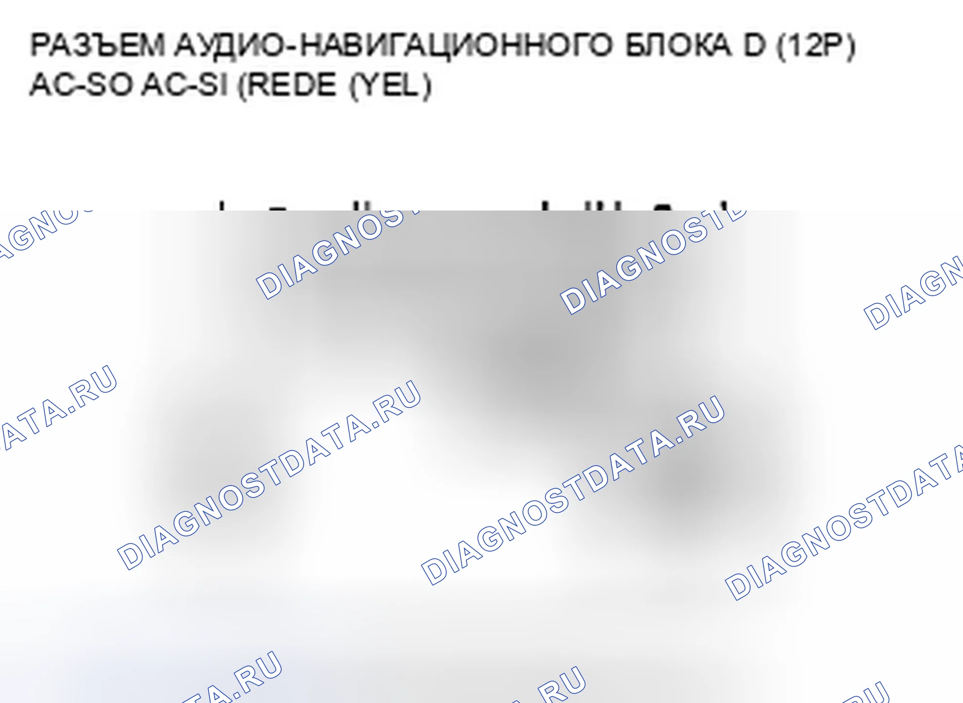 Рис. 383. Honda CR-V III рестайлинг