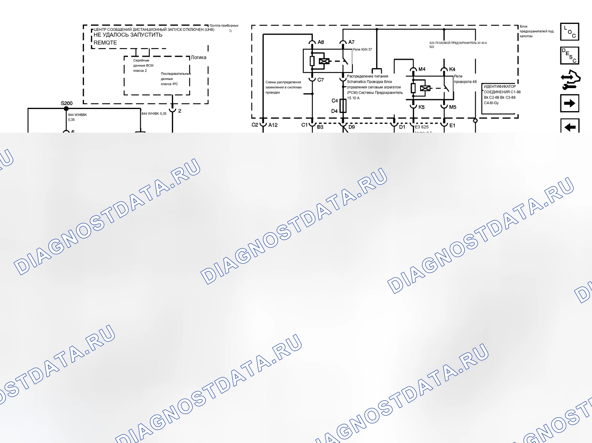 Рис. 8. Buick LaCrosse I