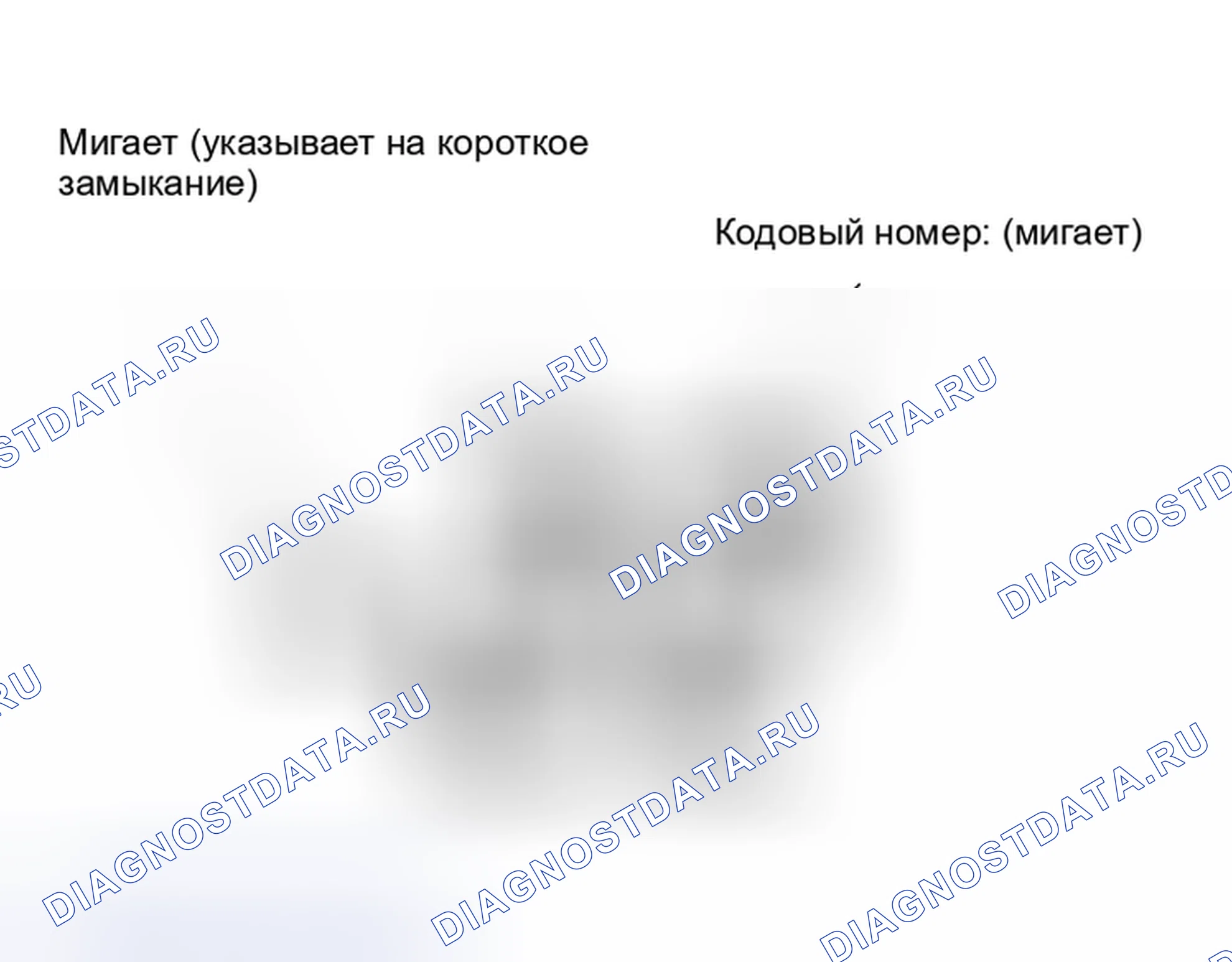 Рис. 18. Nissan Maxima A33