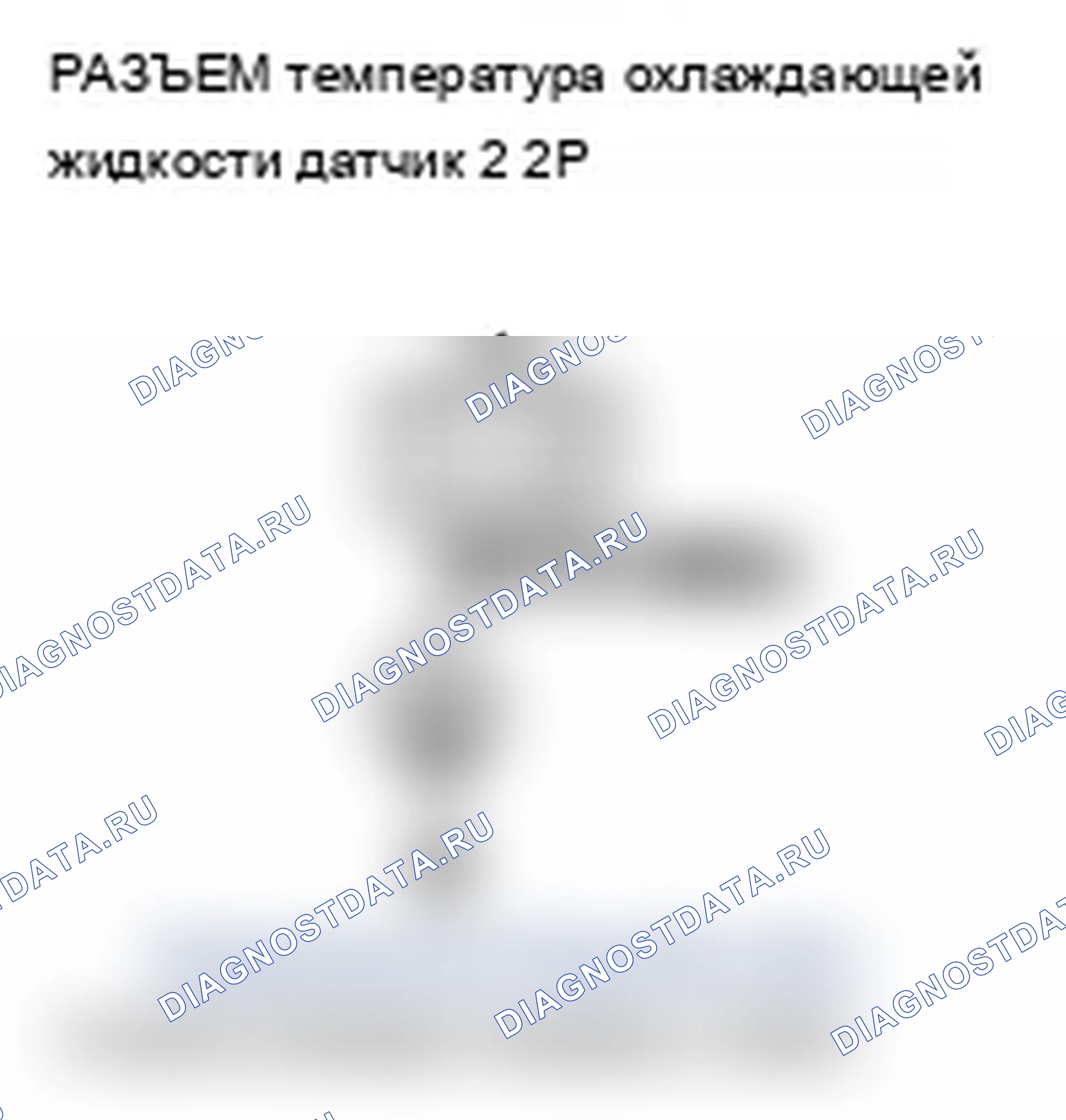 Рис. 176. Acura TL IV рестайлинг
