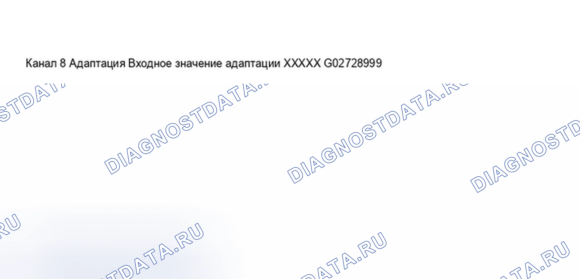 Рис. 43. Audi A8 D2