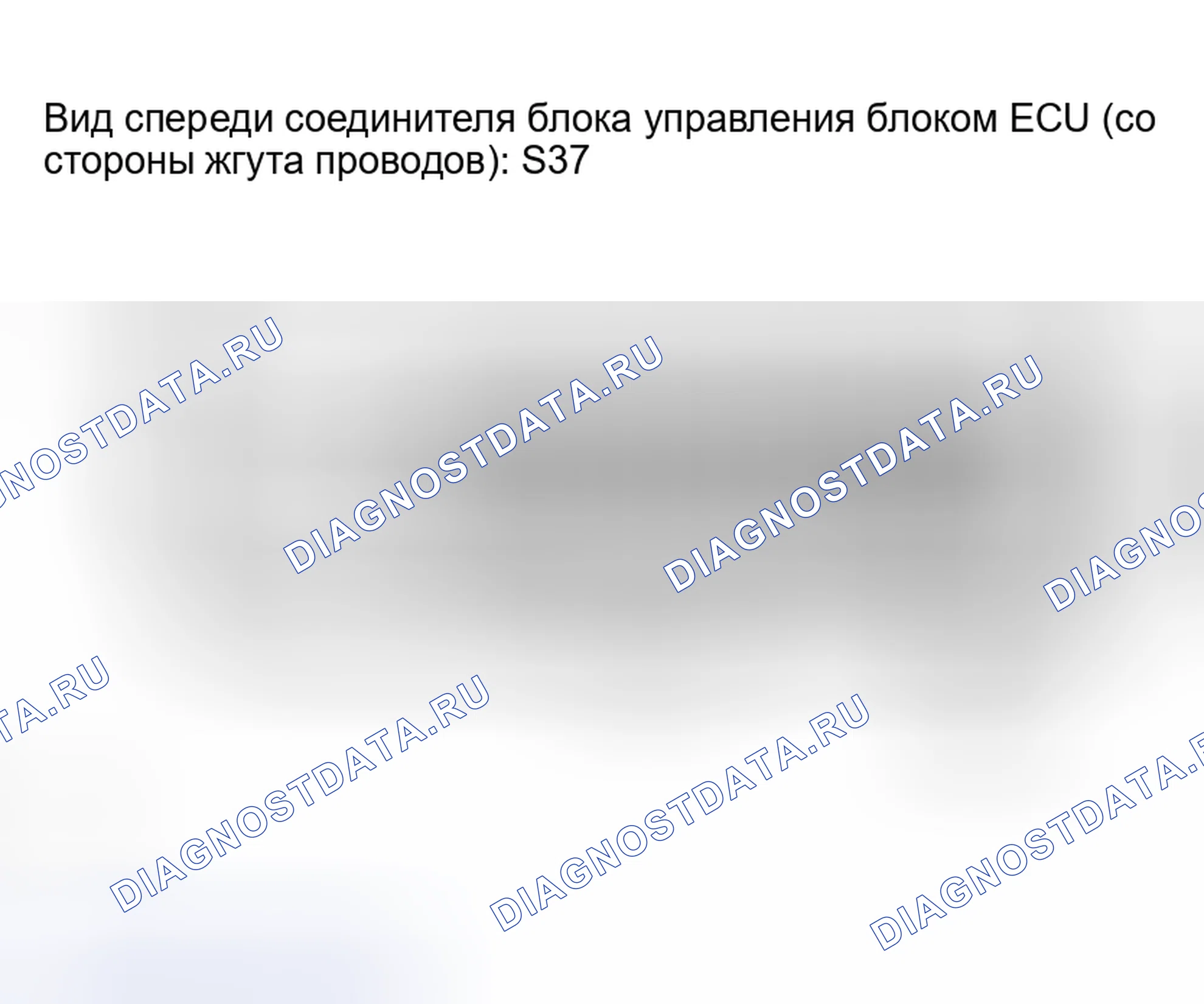 Рис. 139: ПРОЦЕДУРА КОНТРОЛЯ. Honda Accord VI