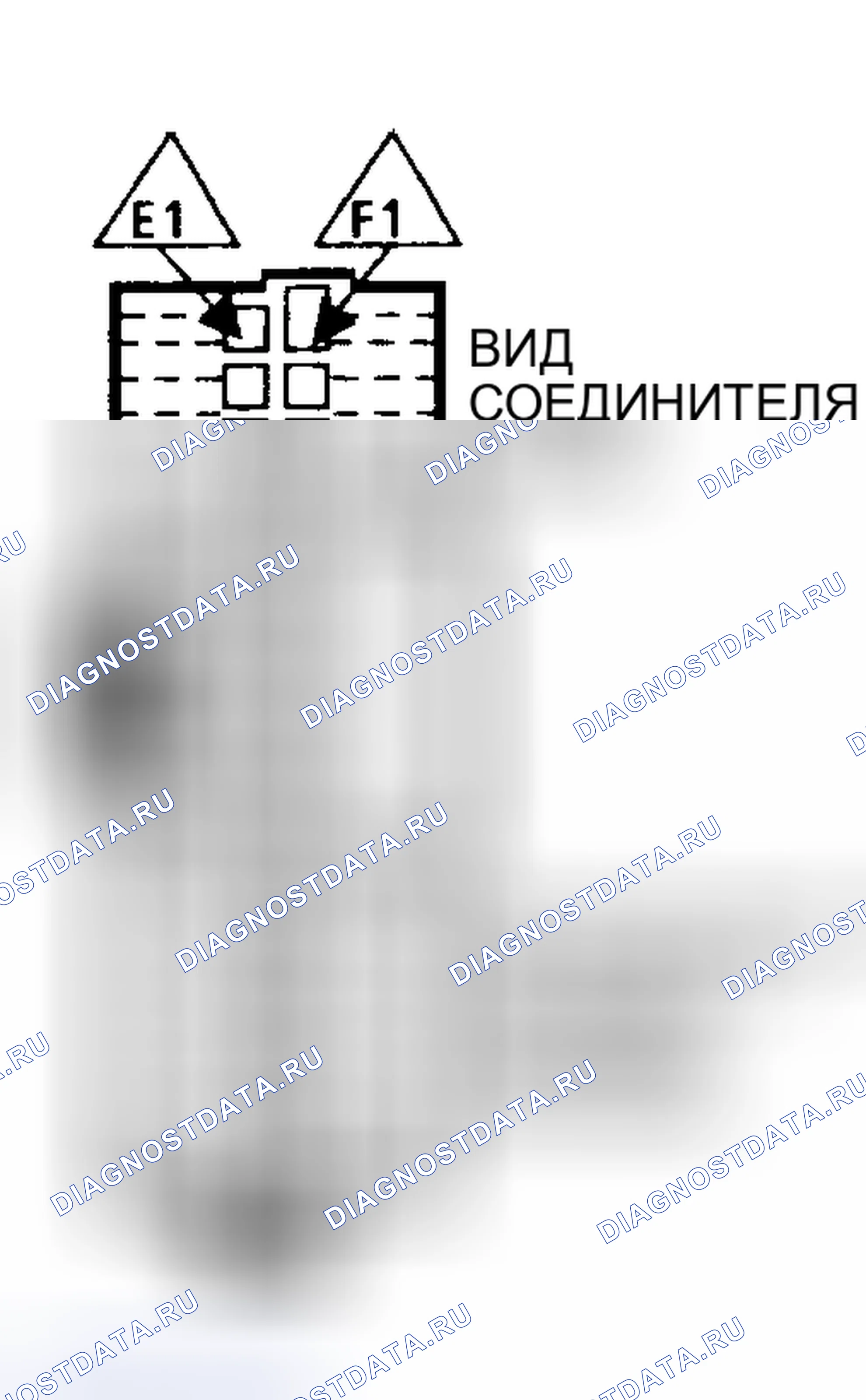 Рис. 16: Разъем блок управления силовым агрегатом (PCM) (блок управления силовым агрегатом) E-F - синий (4 из 4) (" C ", " K " и " P " серии 4.3L, 5.7L и 7.4L с 4L80-E A / T). GMC Cab & Chassis C2500 
