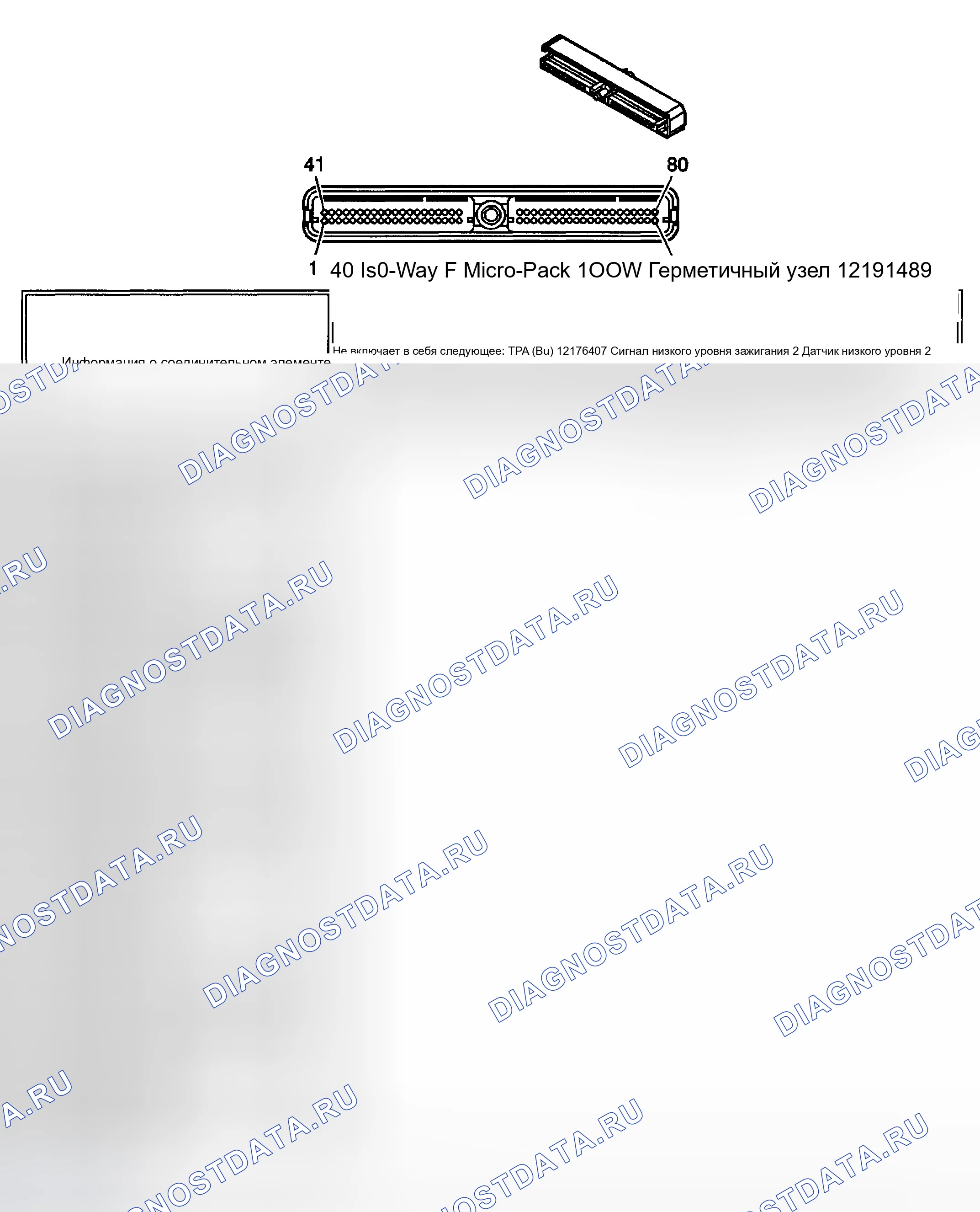 Рис. 435. Chevrolet Chevy Express H2500 