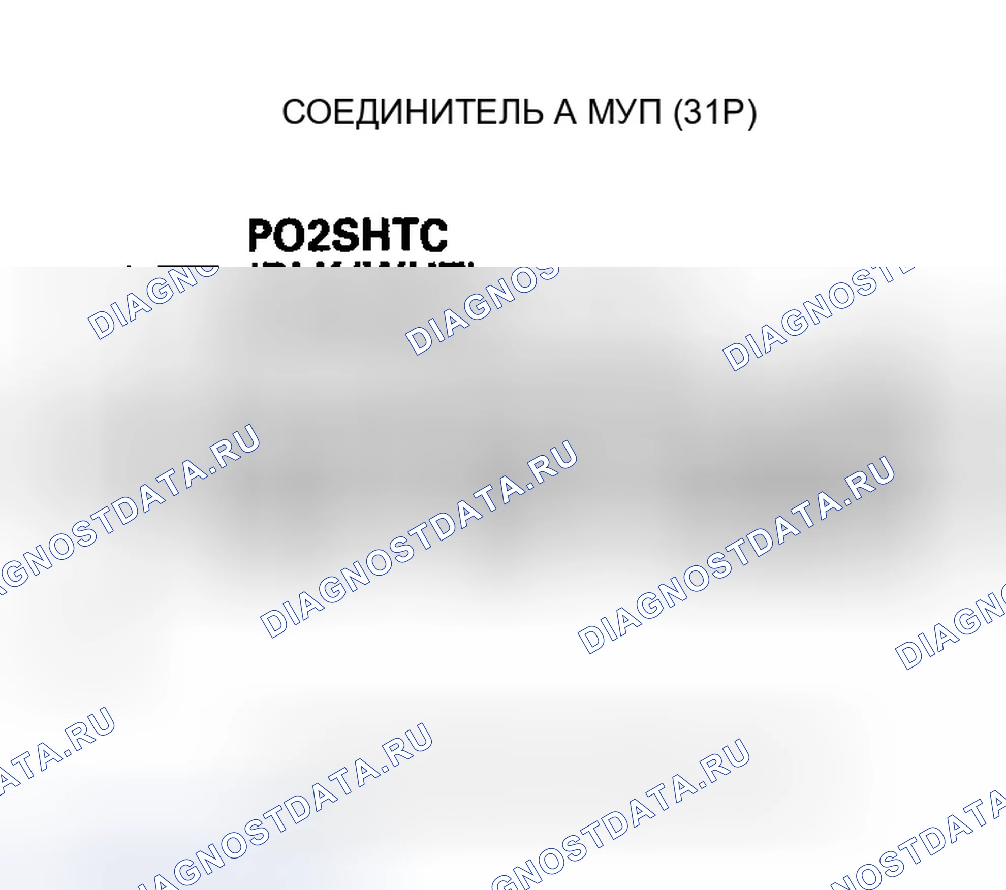 Рис. 15. Honda Civic VII рестайлинг