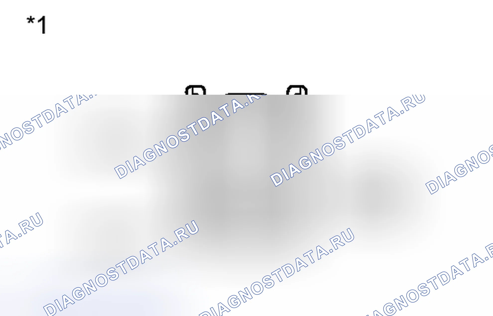 Рис. 263: ПОРЯДОК ВЫПОЛНЕНИЯ РАБОТ. Haval Xiaolong I