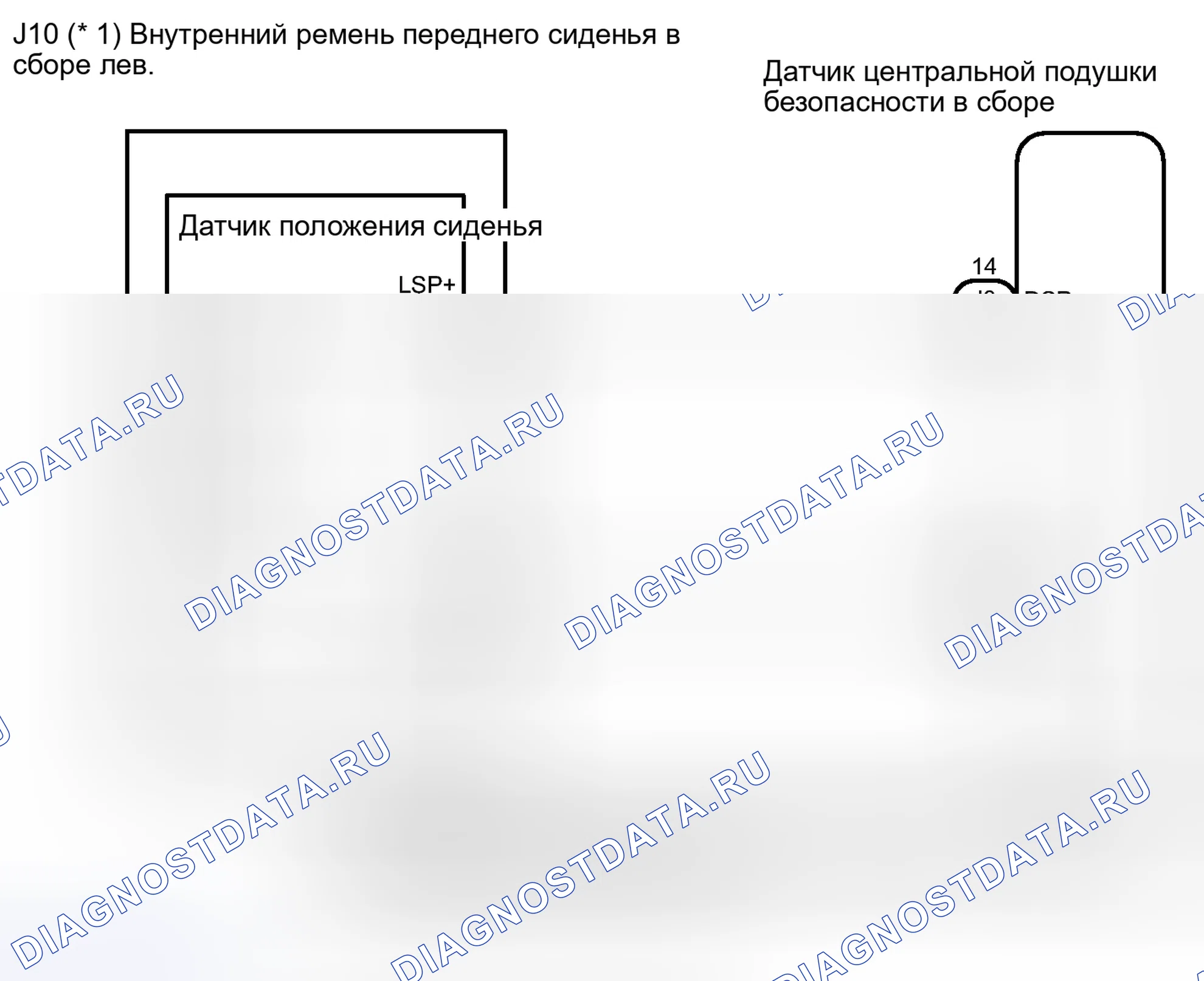 Рис. 485: электросхема. Toyota Yaris III