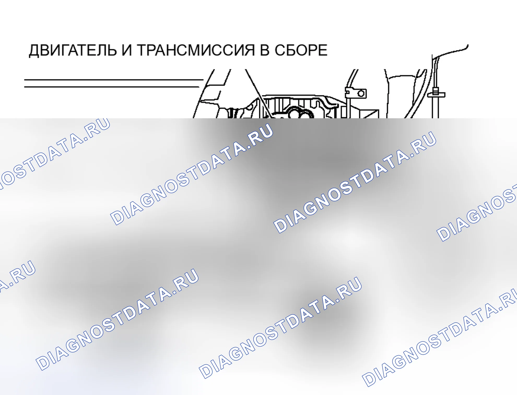 Рис. 13: < < A > > УЗЕЛ ДВИГАТЕЛЯ И ТРАНСАКСЕЛЯ, ПОДДЕРЖИВАЮЩИЙ / ДЕМОНТАЖ ИЗОЛЯТОРА ДЛЯ МОНТАЖА НА трансмиссия. Honda Envix I