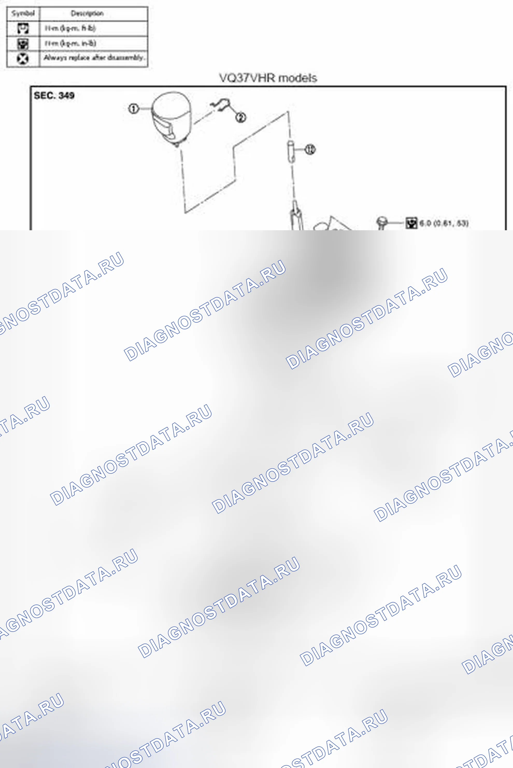 Рис. 26: AWD: Разнесенный вид. Infiniti M37 IV