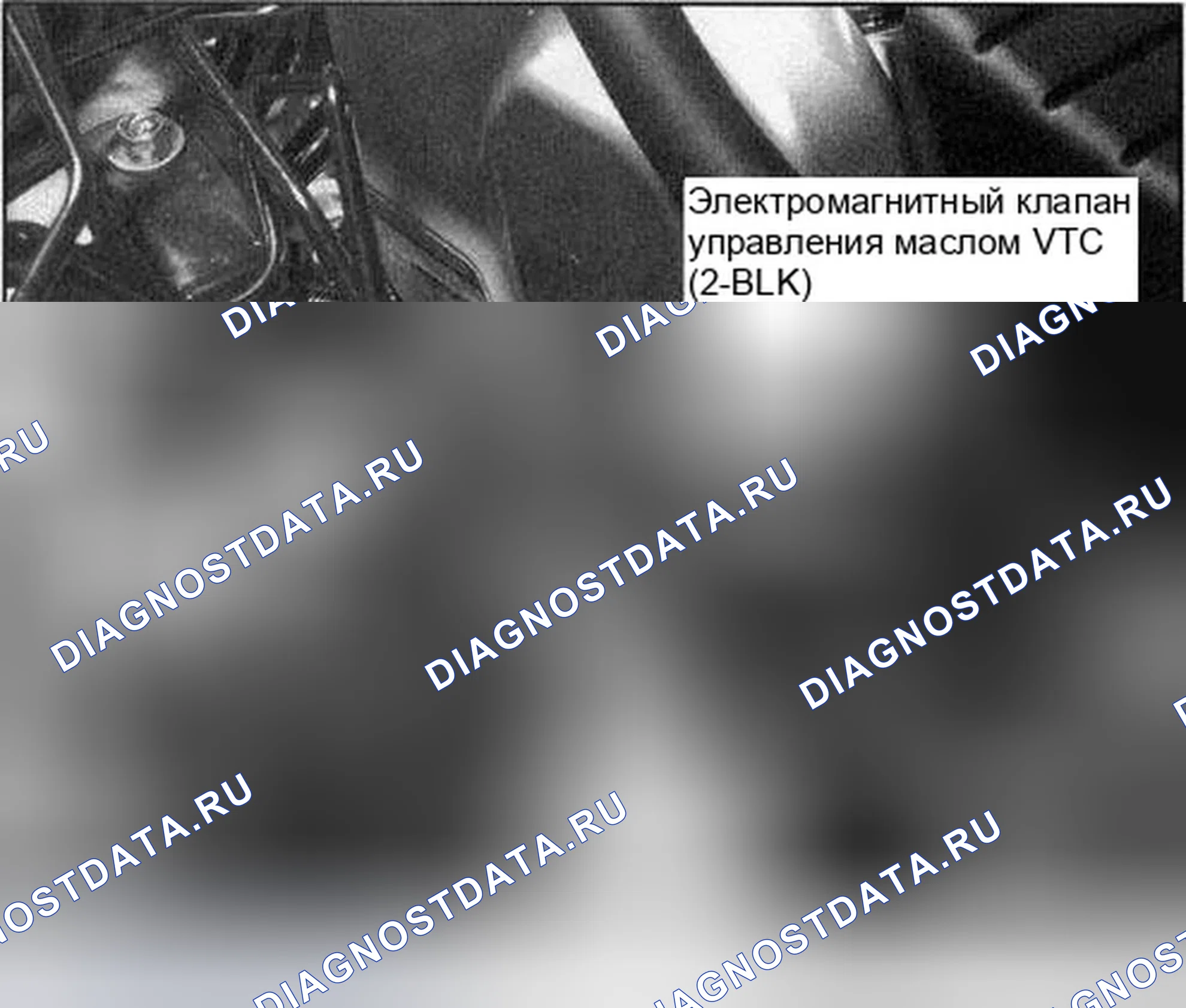 Рис. 158. Honda Accord VII рестайлинг