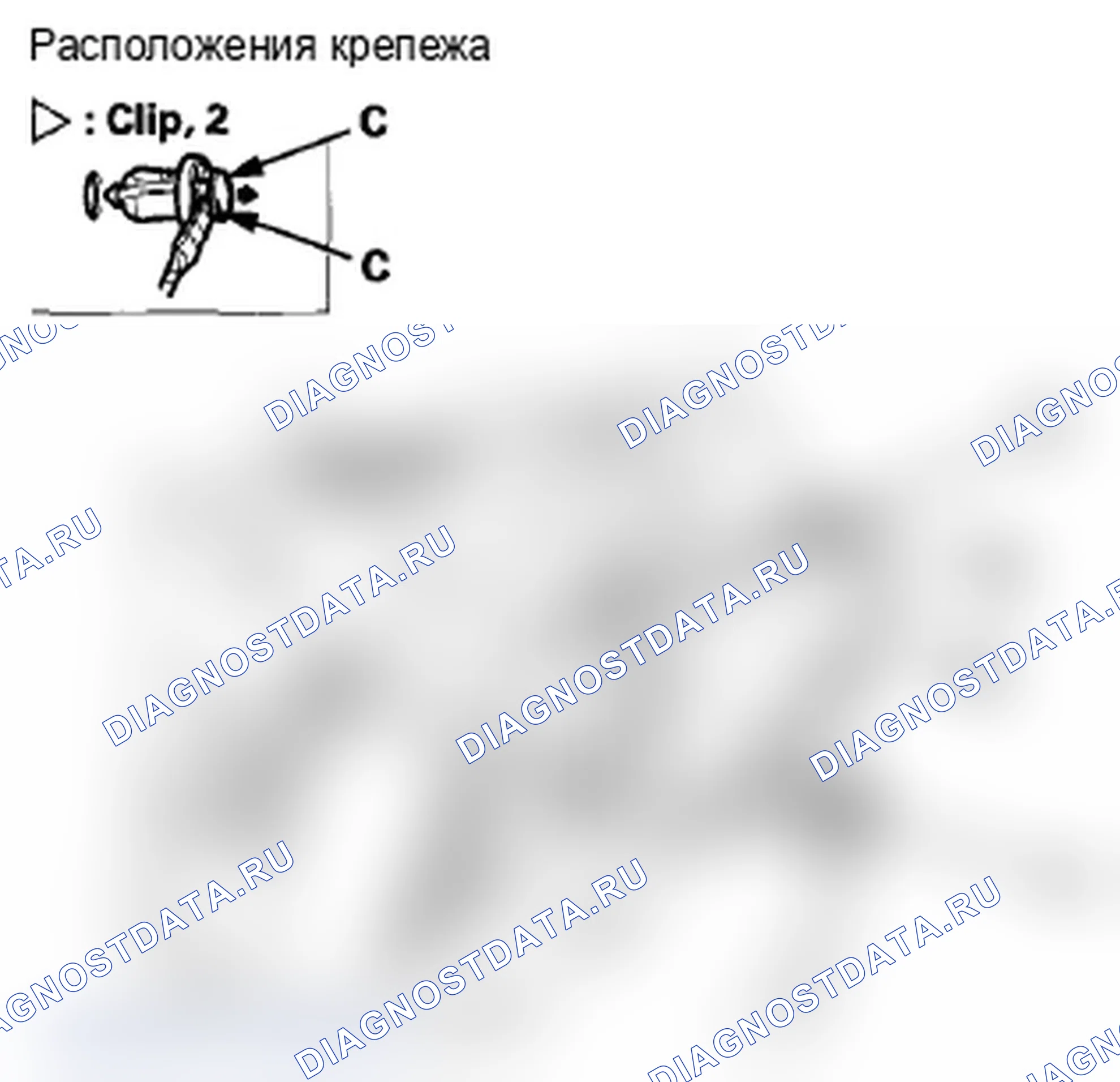 Рис. 9: Замена крышки стяжки передней переборки. Acura TL IV рестайлинг
