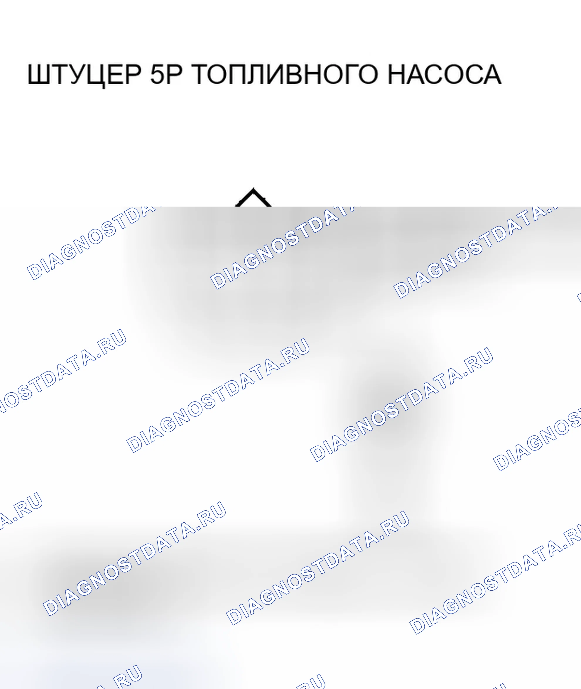 Рис. 206. Honda Insight ZE1