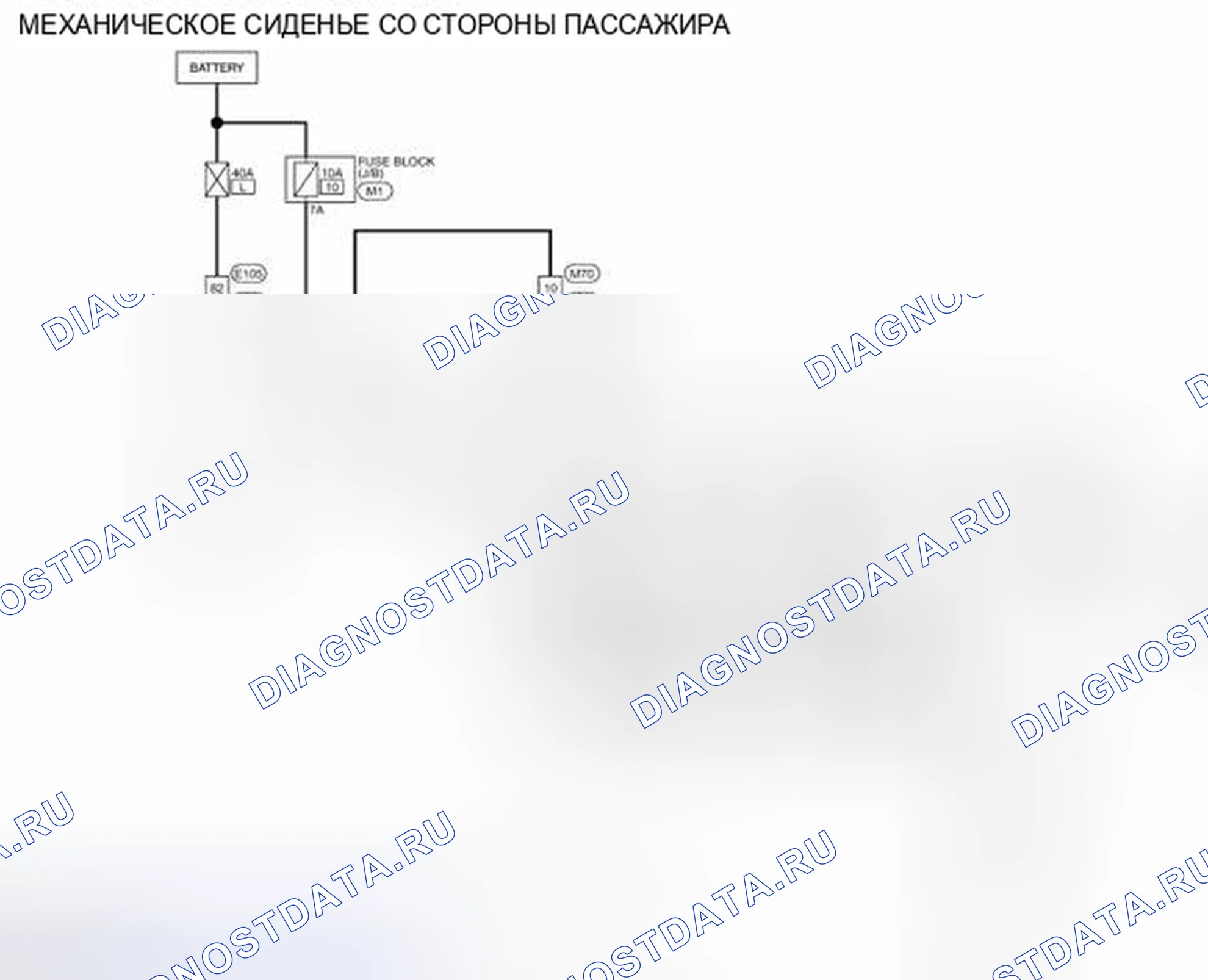 Рис. 137: электросхема - СИДЕНЬЕ С ЭЛЕКТРОПРИВОДОМ (СО СТОРОНЫ ПАССАЖИРА). Nissan Murano Z51 рестайлинг 2