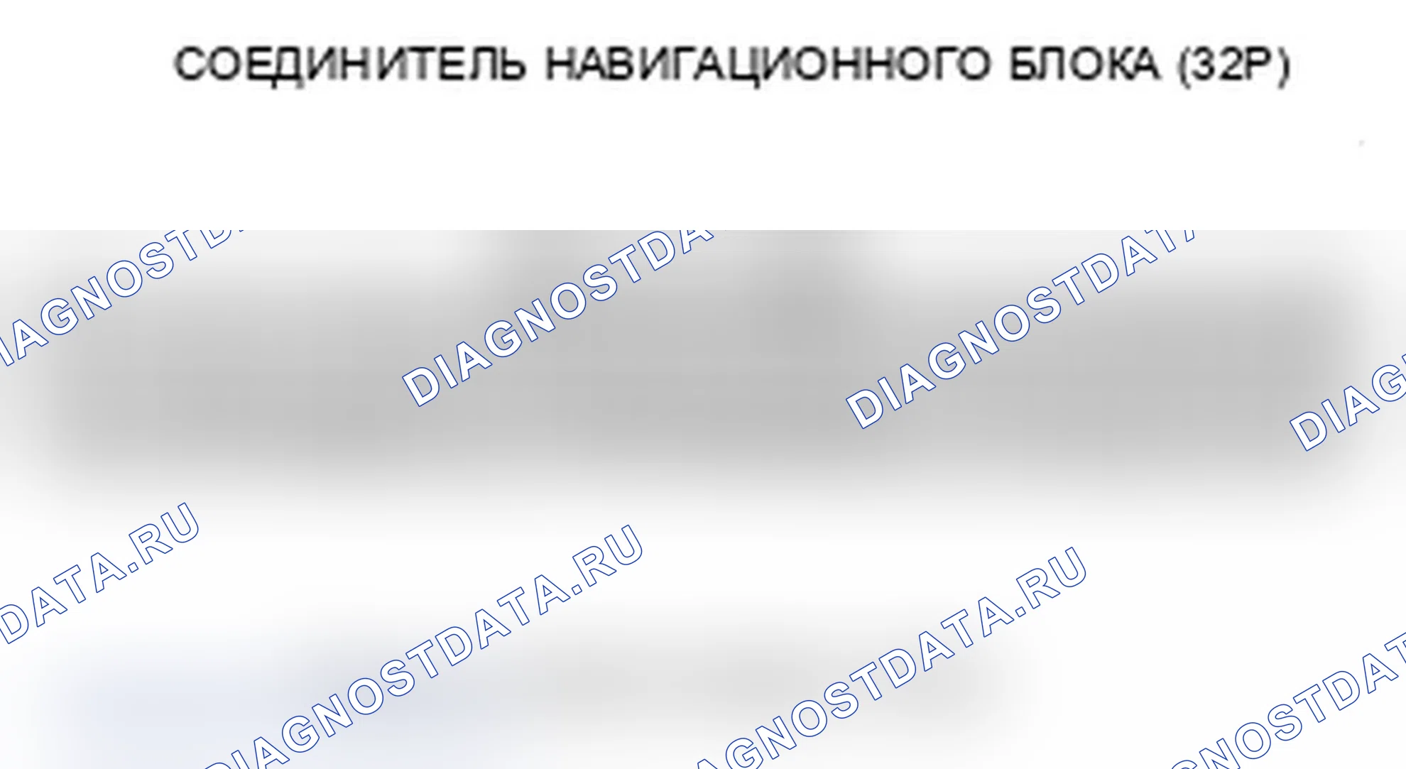 Рис. 141. Acura RDX I рестайлинг