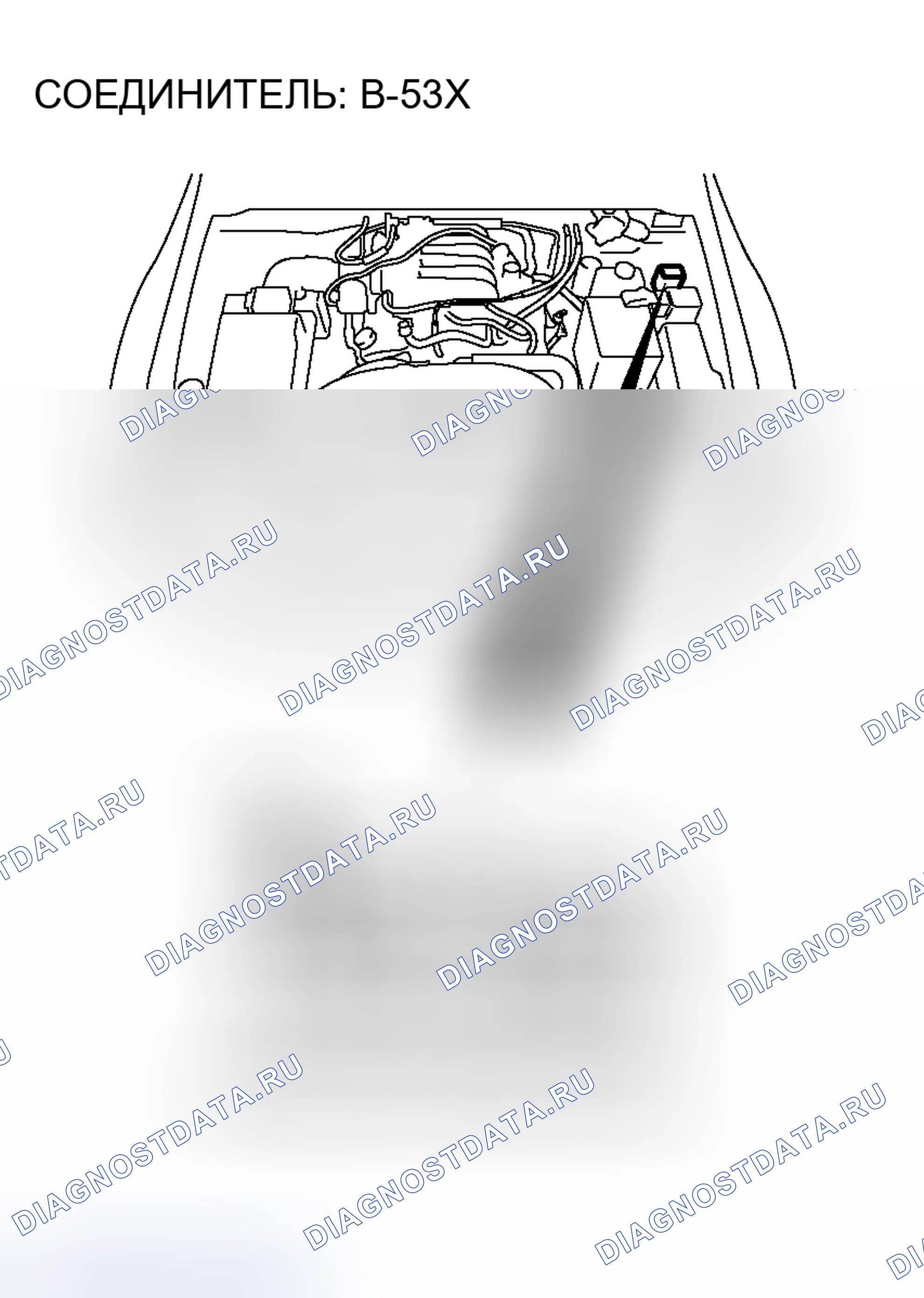 Рис. 38. Honda Grace I
