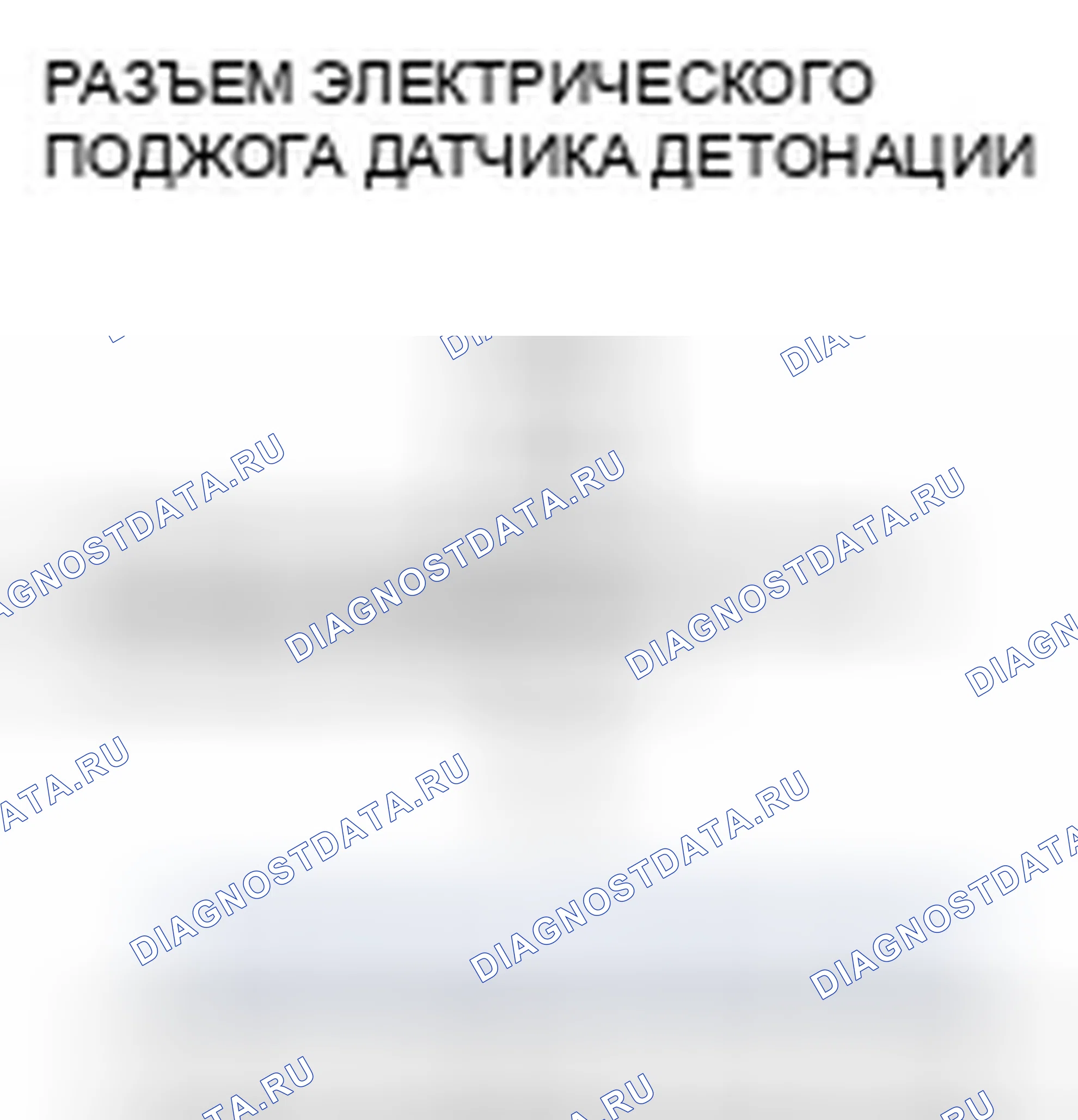 Рис. 170. Honda Pilot I рестайлинг
