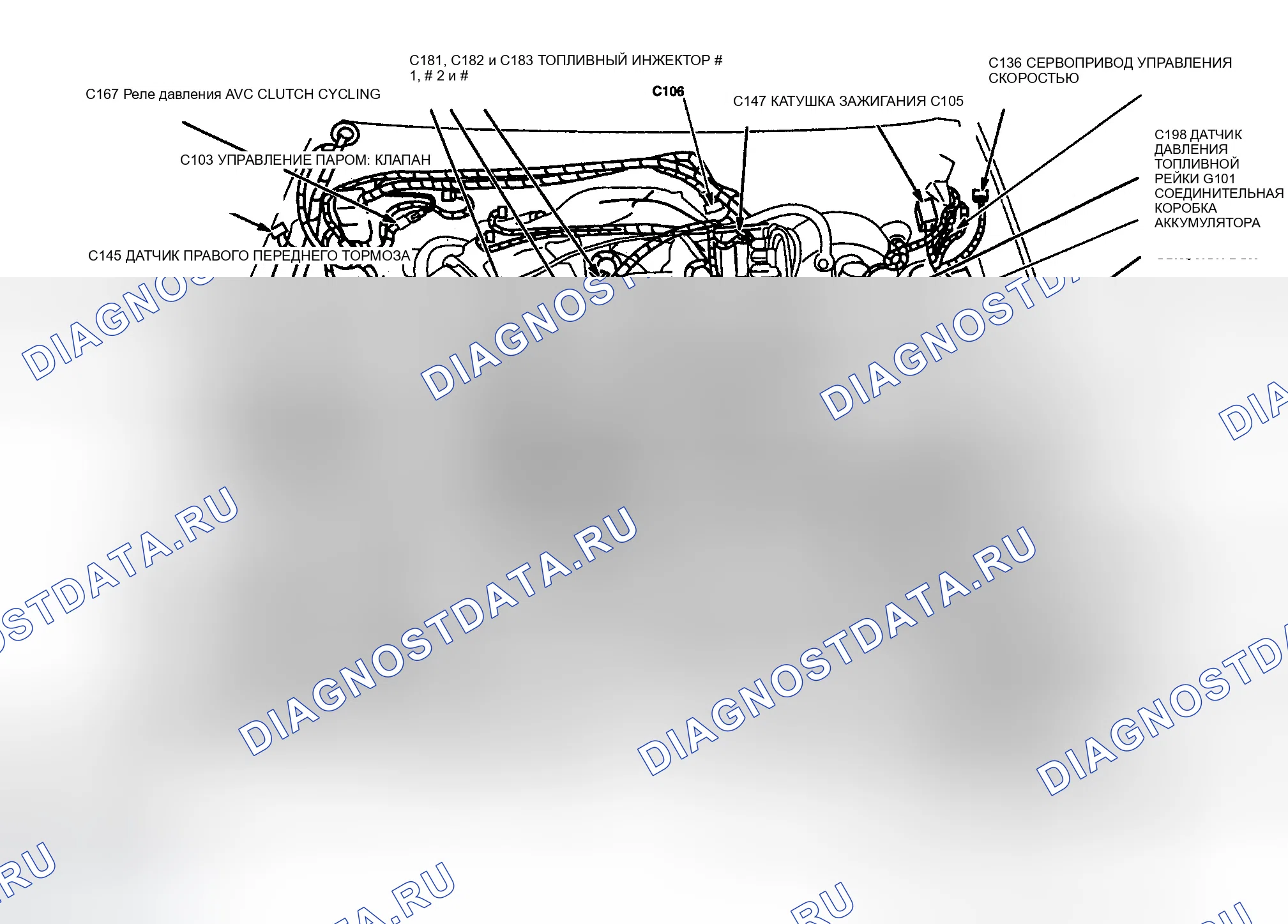 Рис. 1: СОЕДИНИТЕЛЬНАЯ КОРОБКА АККУМУЛЯТОРА. Ford Mustang IV рестайлинг