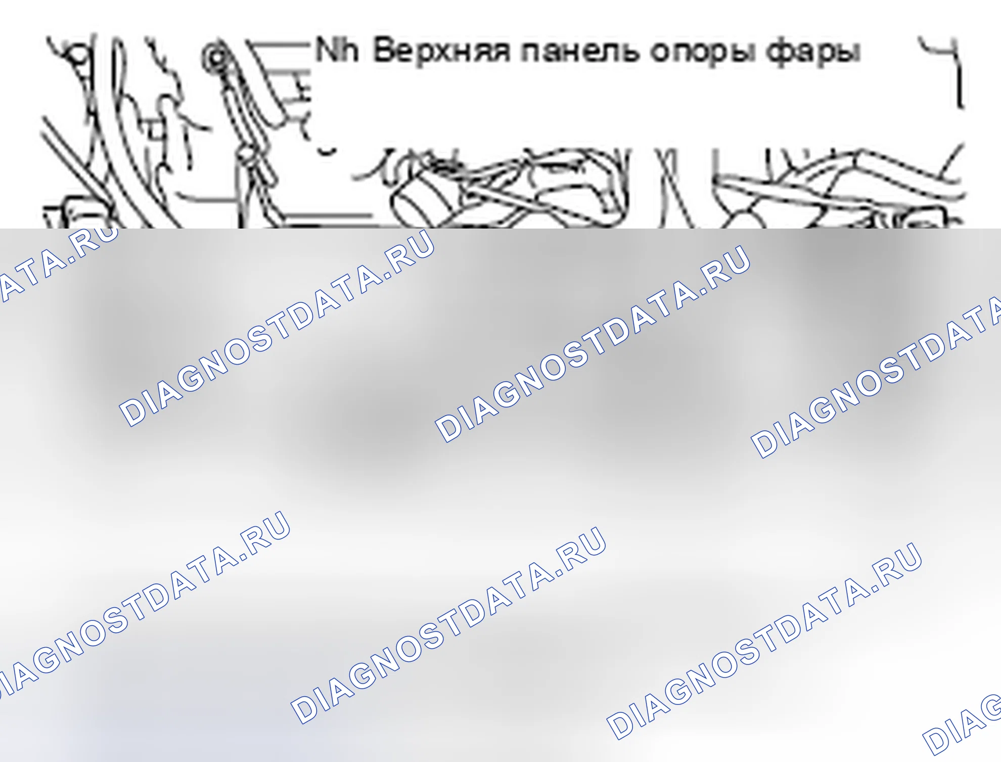 Рис. 106: <> СНЯТИЕ ВЕРХНЕЙ ПАНЕЛИ ОПОРЫ ФАР. Mitsubishi Lancer Ralliart X рестайлинг