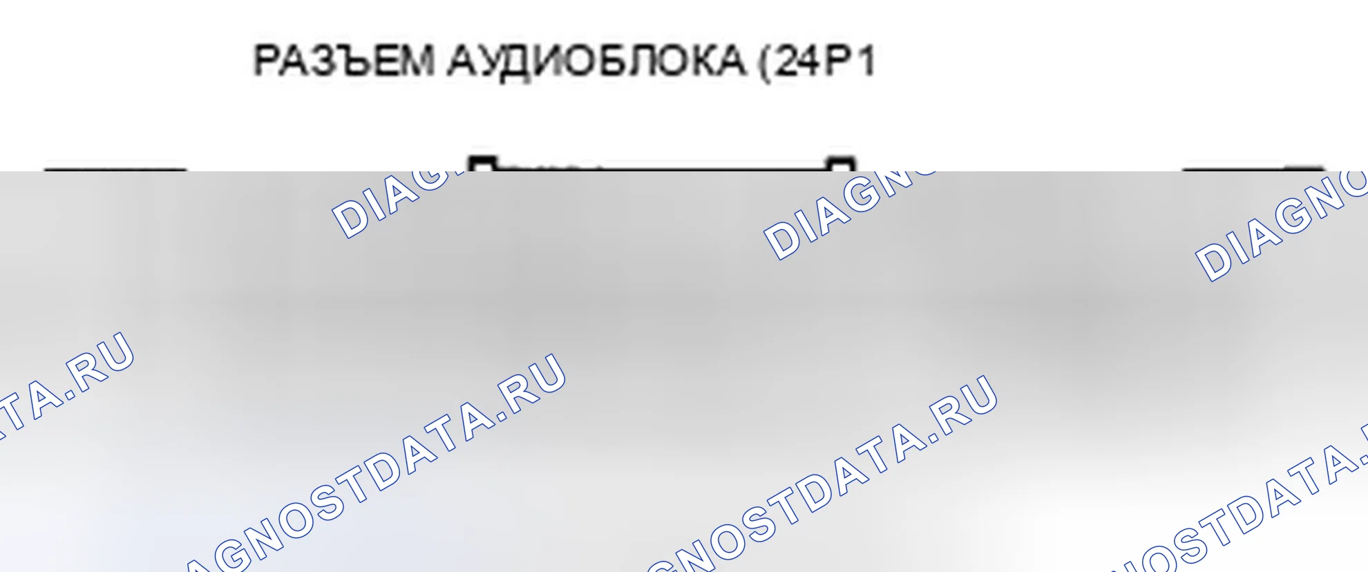 Рис. 168. Acura ZDX I