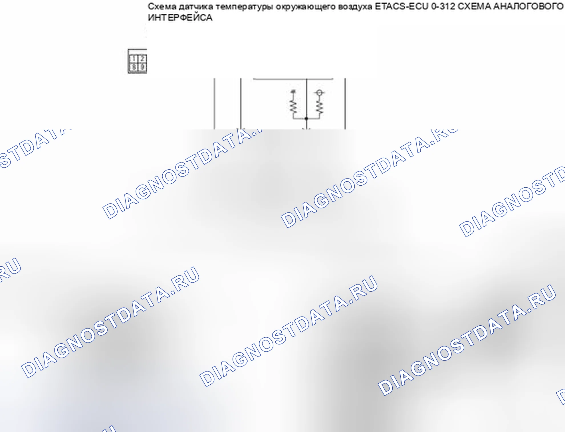 Рис. 21: B1034 расшифровка кода ошибки, B1035. Система датчиков температуры окружающего воздуха. Honda Domani MB
