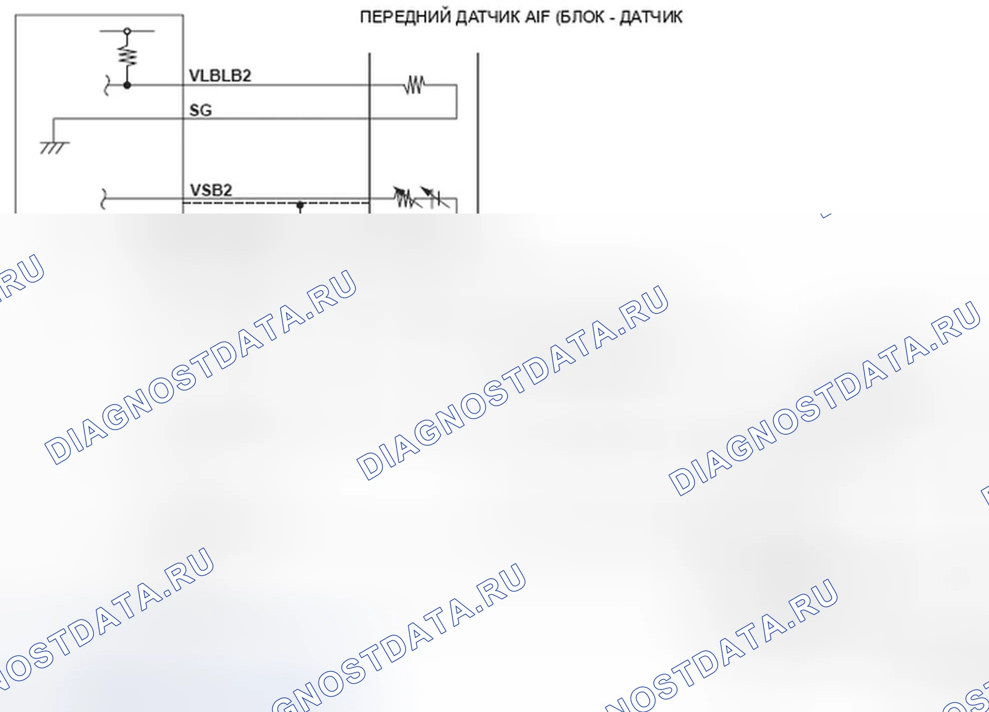 Рис. 293: Фронтальный датчик отношения воздух / топливо (A / F) (блок 2, датчик 1) - принципиальная схема. Honda Ridgeline I