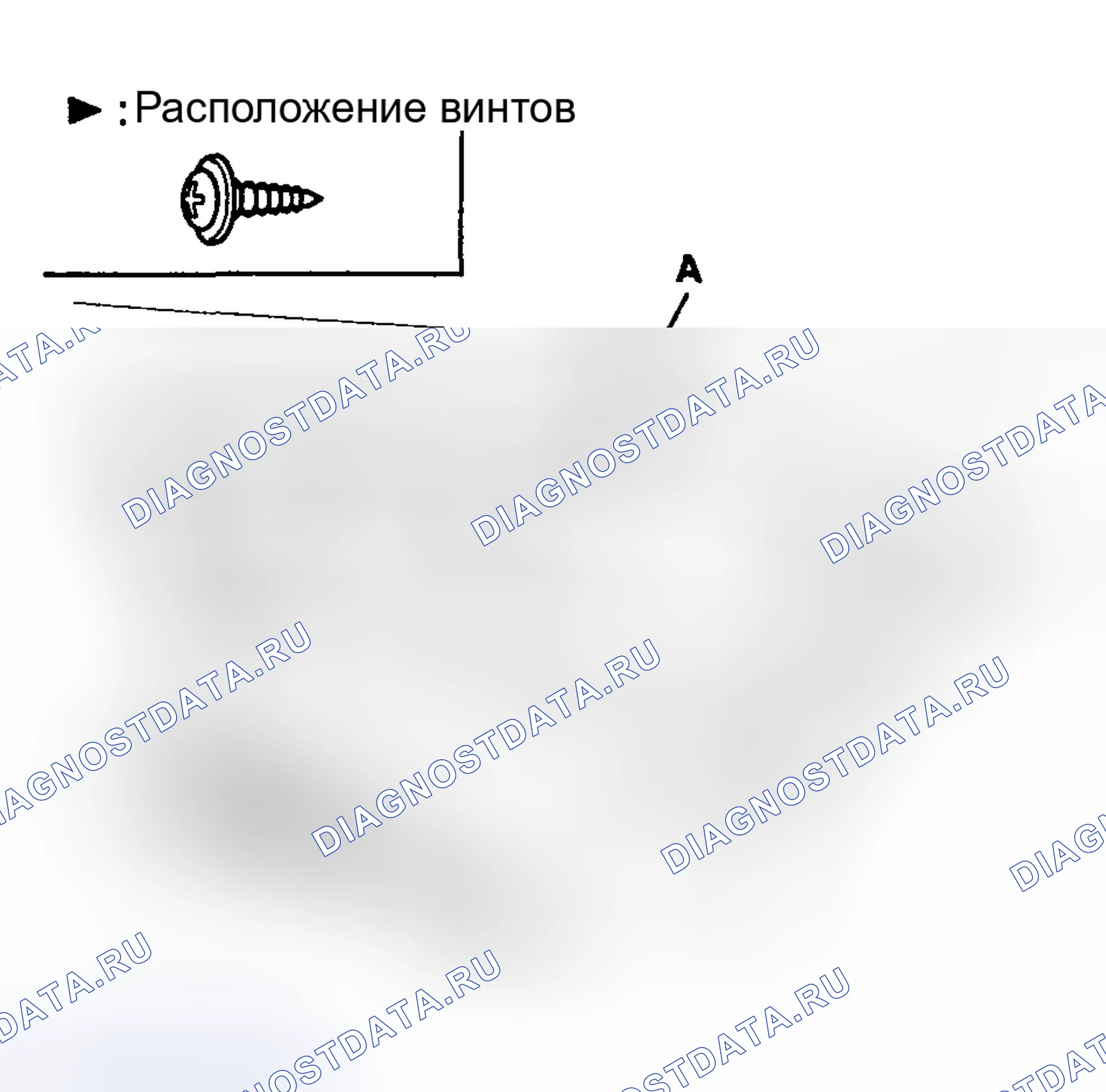Рис. 42: ЗАМЕНА ДВЕРНОЙ ОТДЕЛКИ. Haval Chitu I