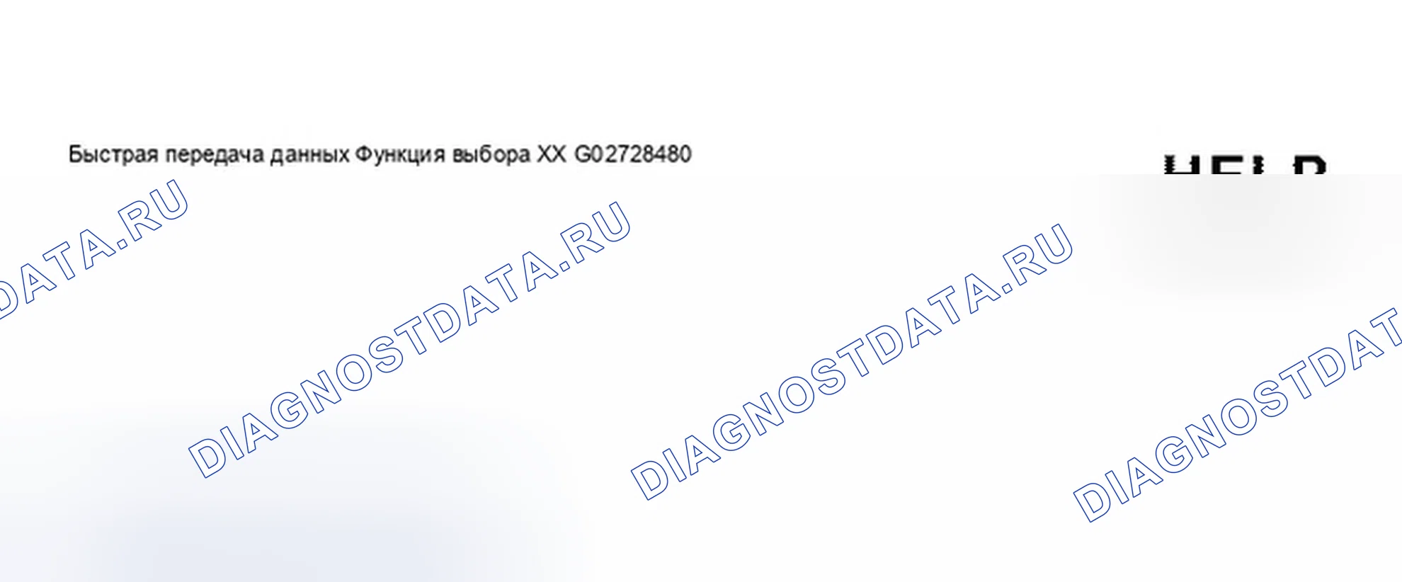 Рис. 48. Audi A8 D3