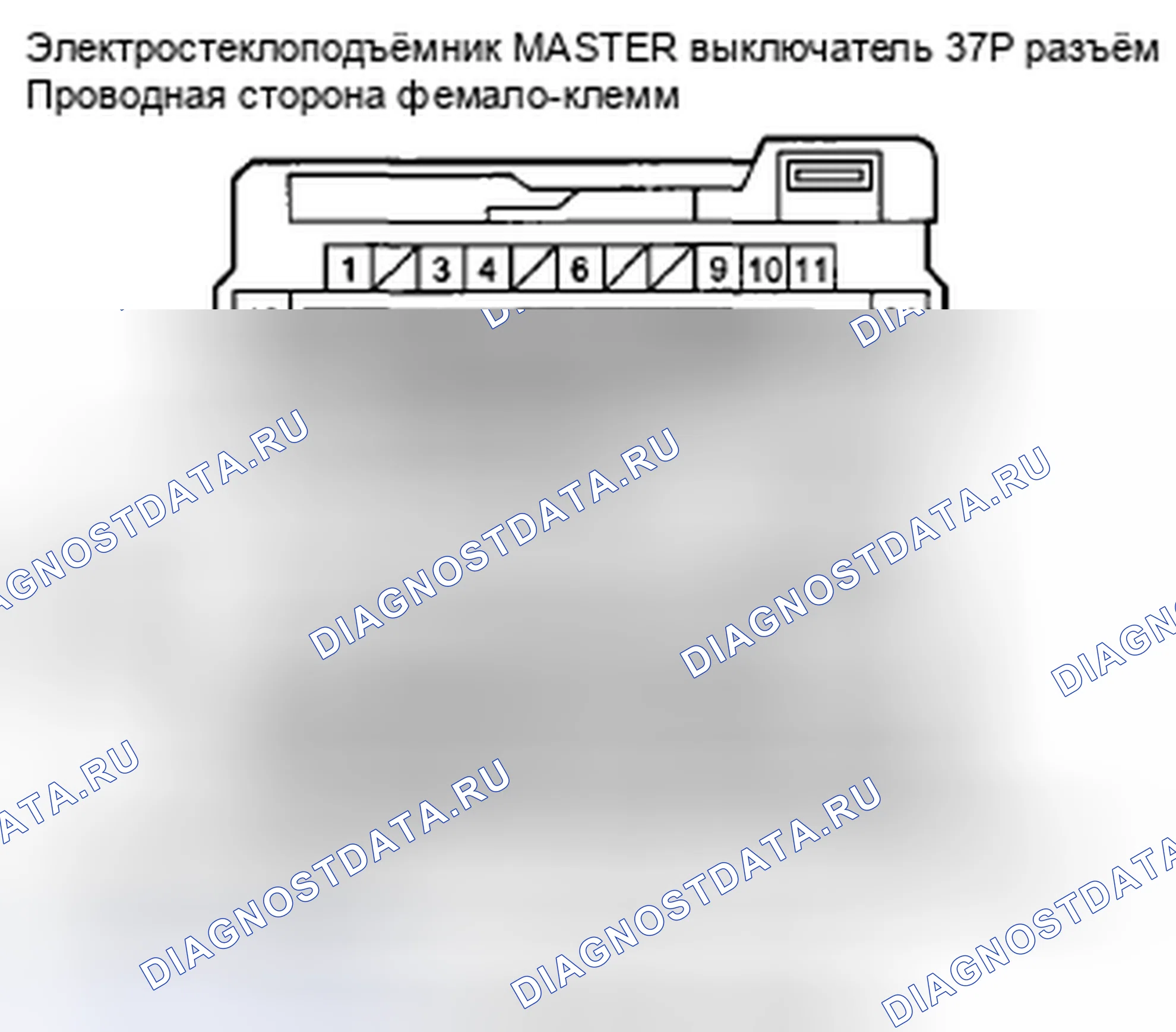 Рис. 40: расшифровка кода ошибки B1142: Блок управления дверным мультиплексором потерял связь с переключателем стеклоподъемника переднего пассажира. Honda Accord VIII