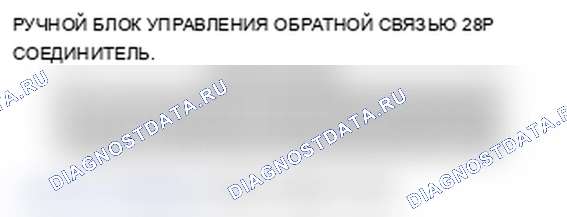 Рис. 285. Acura TL IV