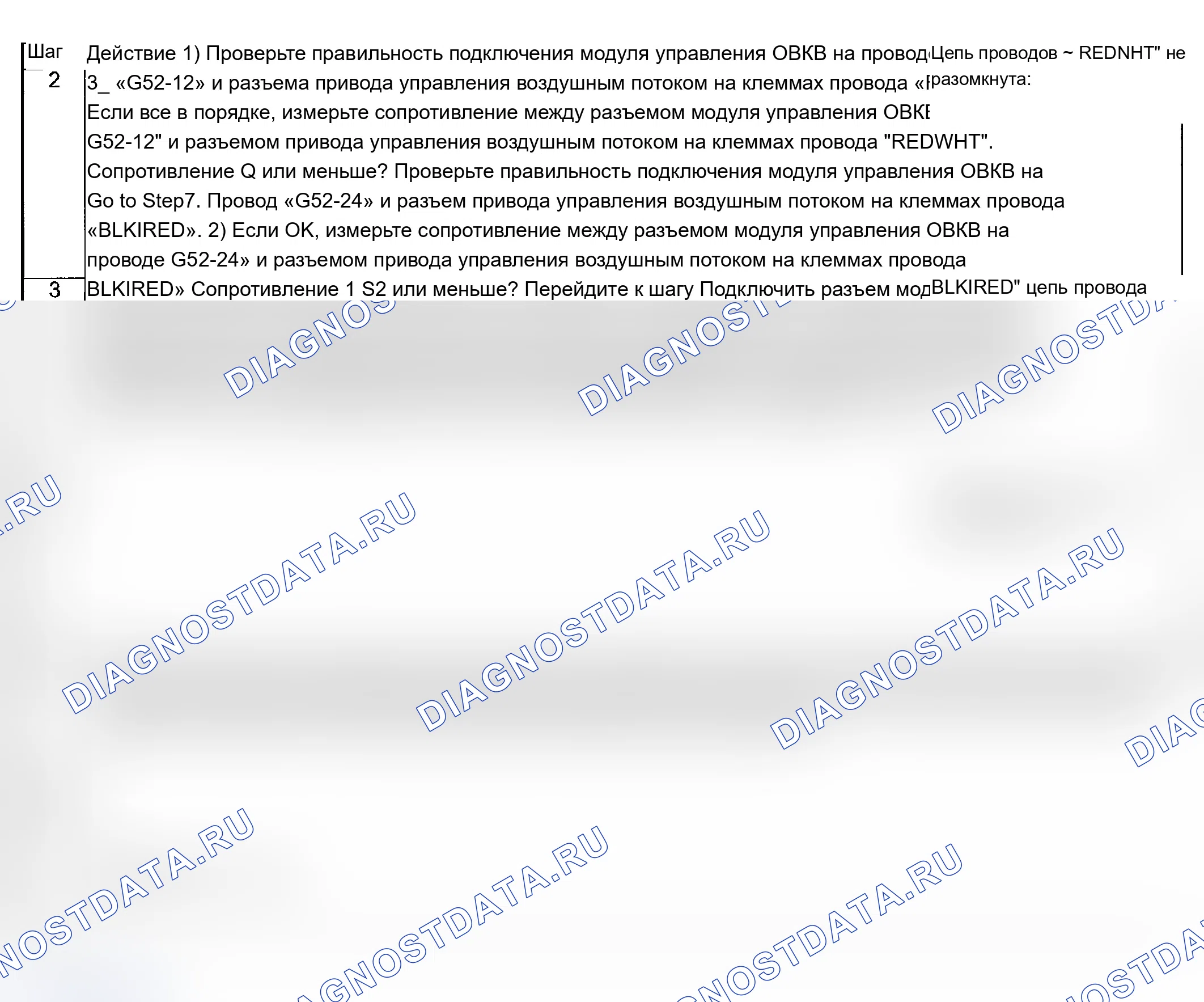 Как снять и установить панель отделки стойки 'С'. Ford B-MAX I
