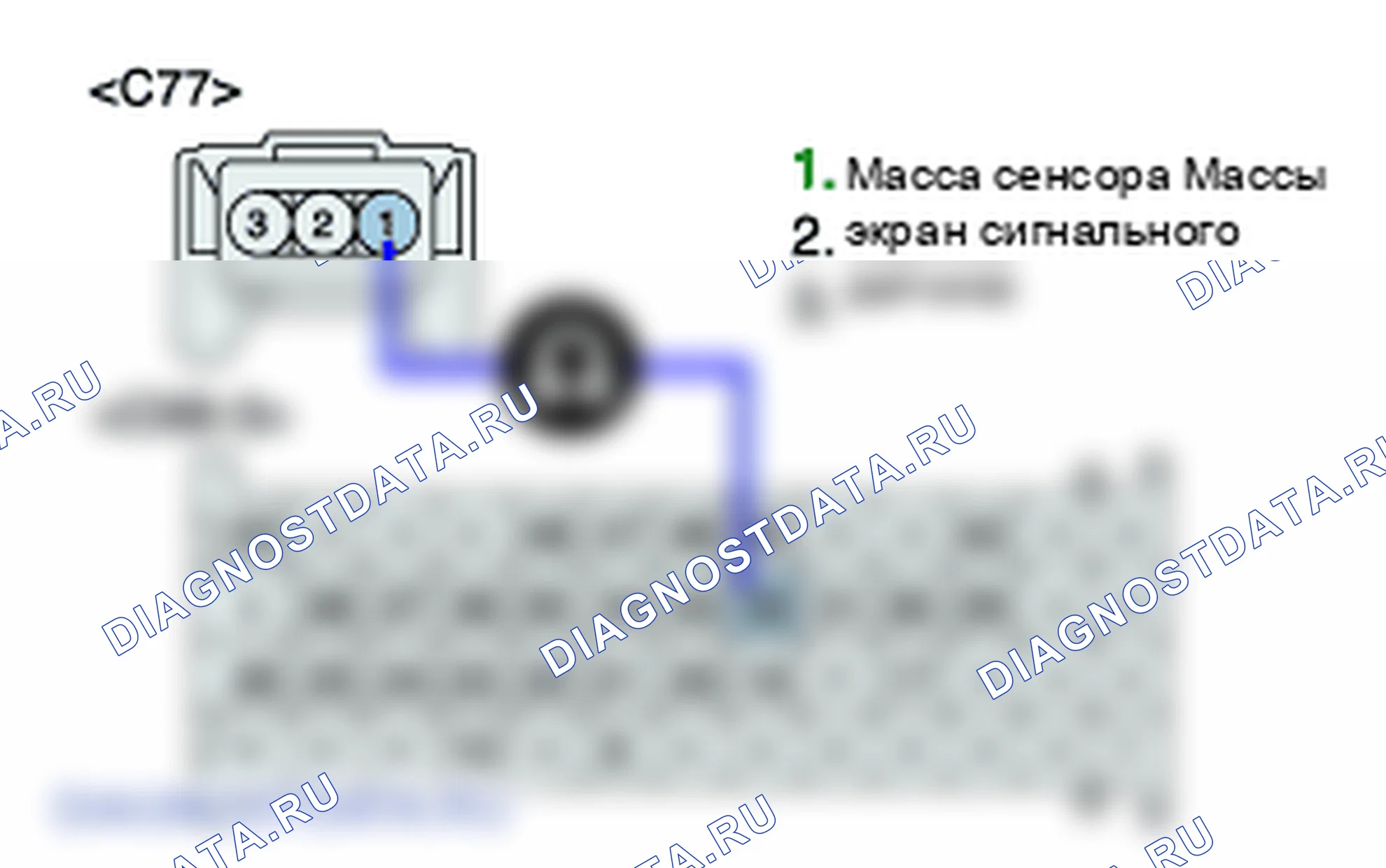 P0330: Неисправность цепи датчика детонации 2. Kia Sportage KM