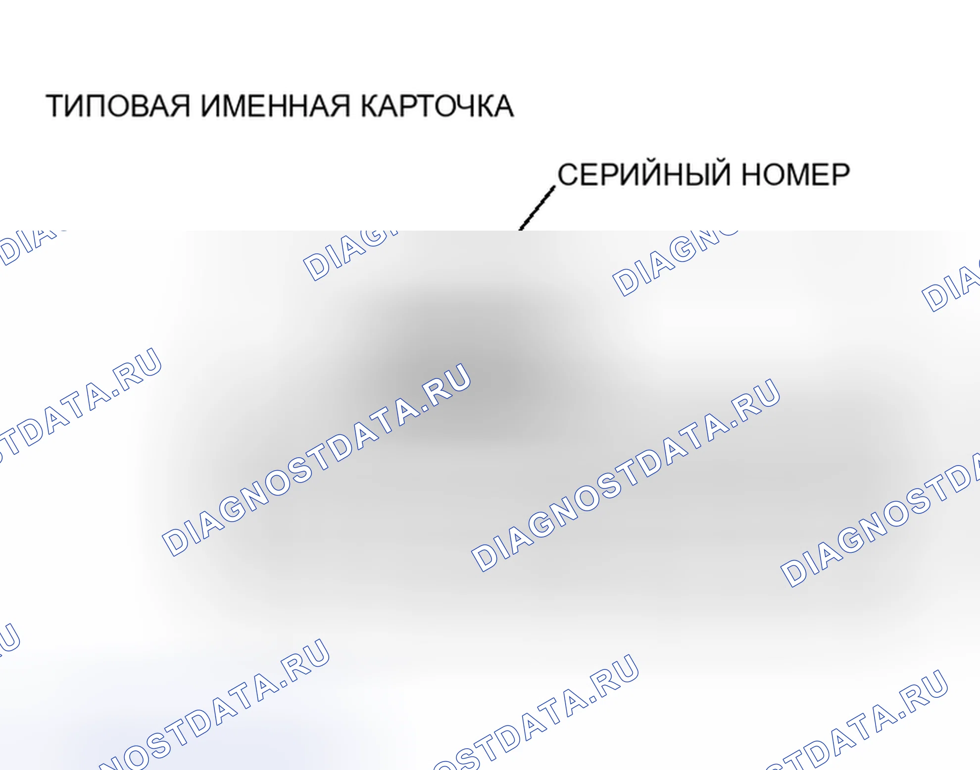 Рис. 139. Mitsubishi Lancer IX рестайлинг