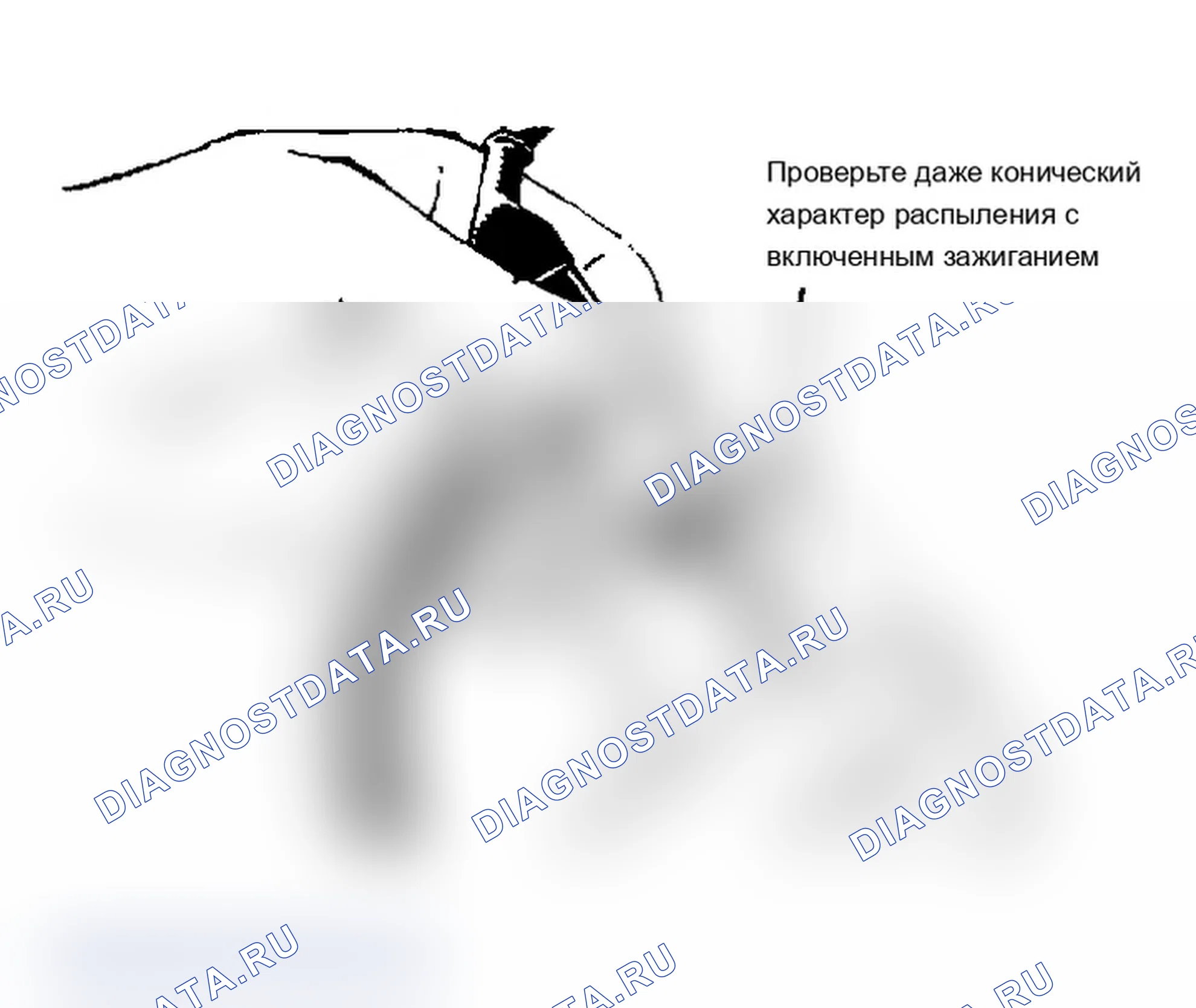 Рис. 27: Испытание клапана инжектора холодного запуска Клапан не должен капать после отключения.. Saab 900 I