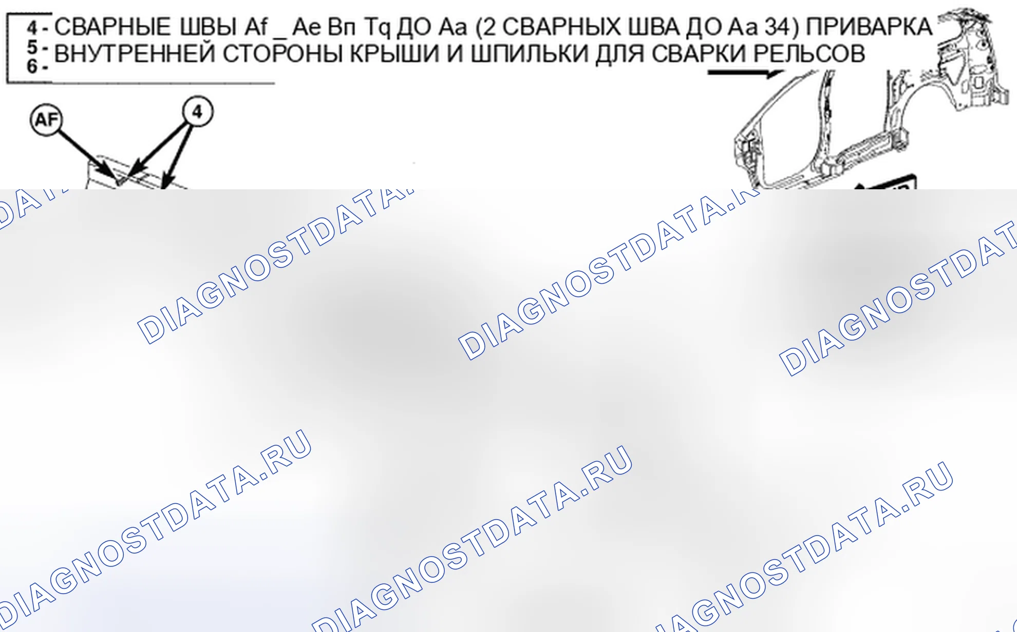 Рис. 211. Chrysler Town & Country V