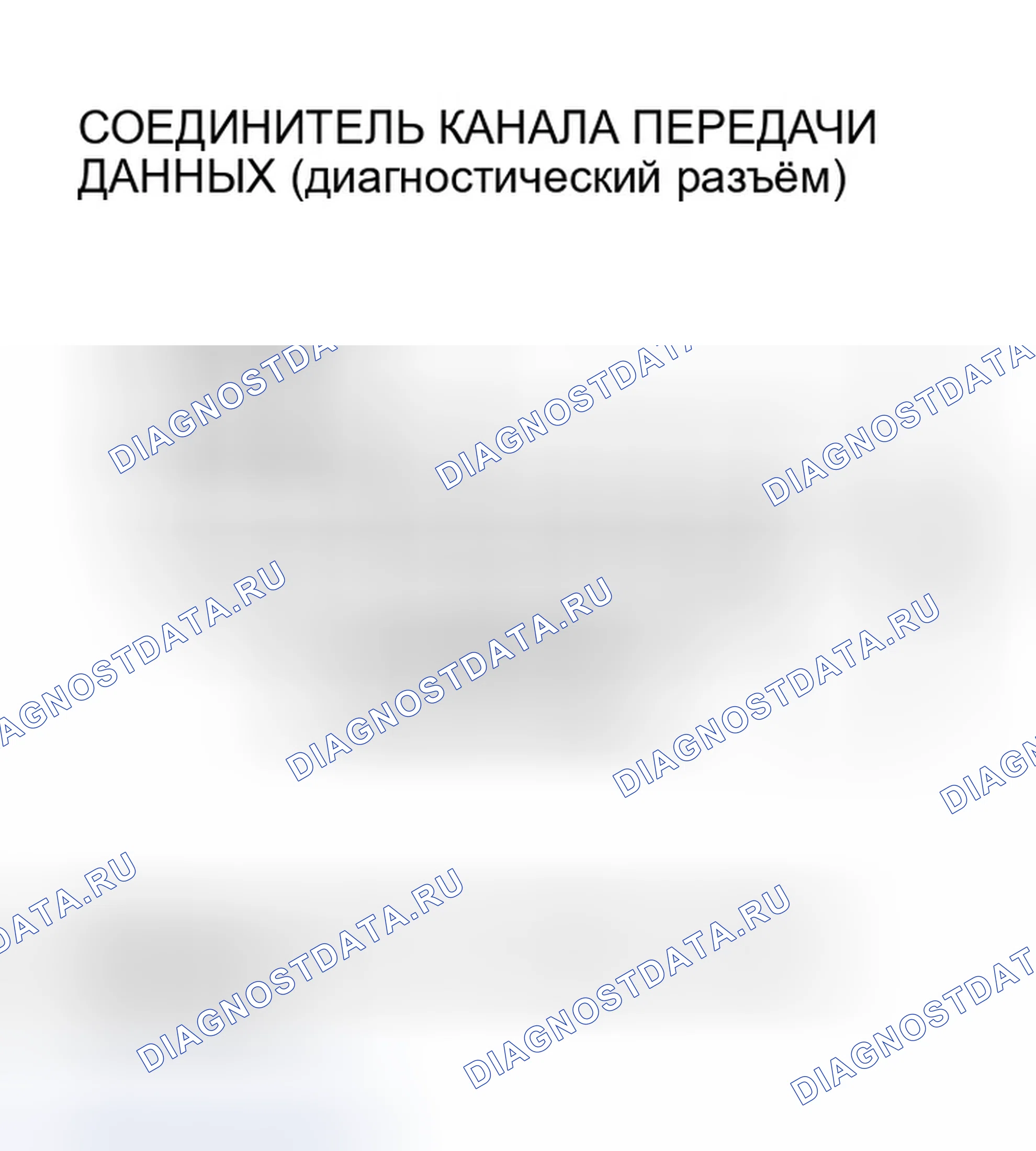 Рис. 486. Honda Civic VII рестайлинг