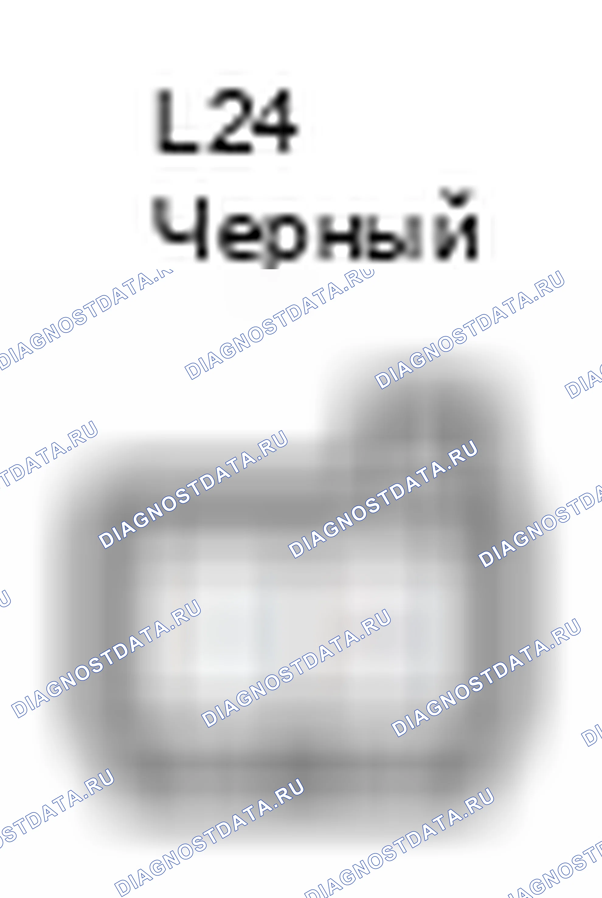 Рис. 439: Вид с торца разъема диода (№ 1, световой узел багажного отделения) (L24). Toyota Corolla X