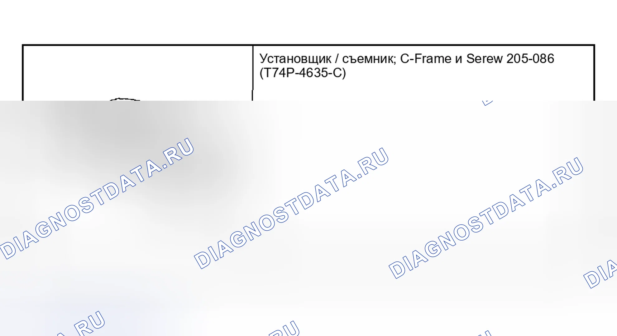Рис. 19: Передний карданный вал. Hyundai ix20 I рестайлинг