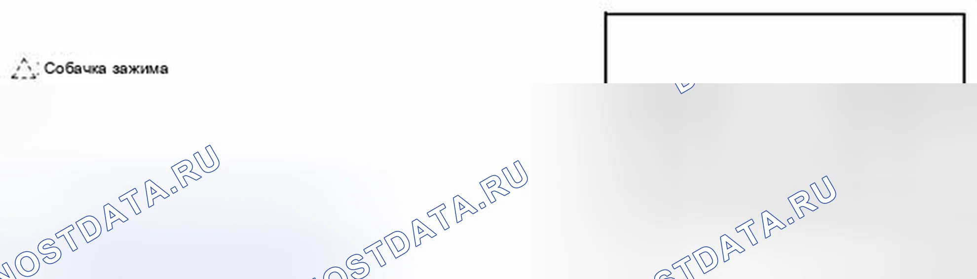 Рис. 122. Nissan Rogue II