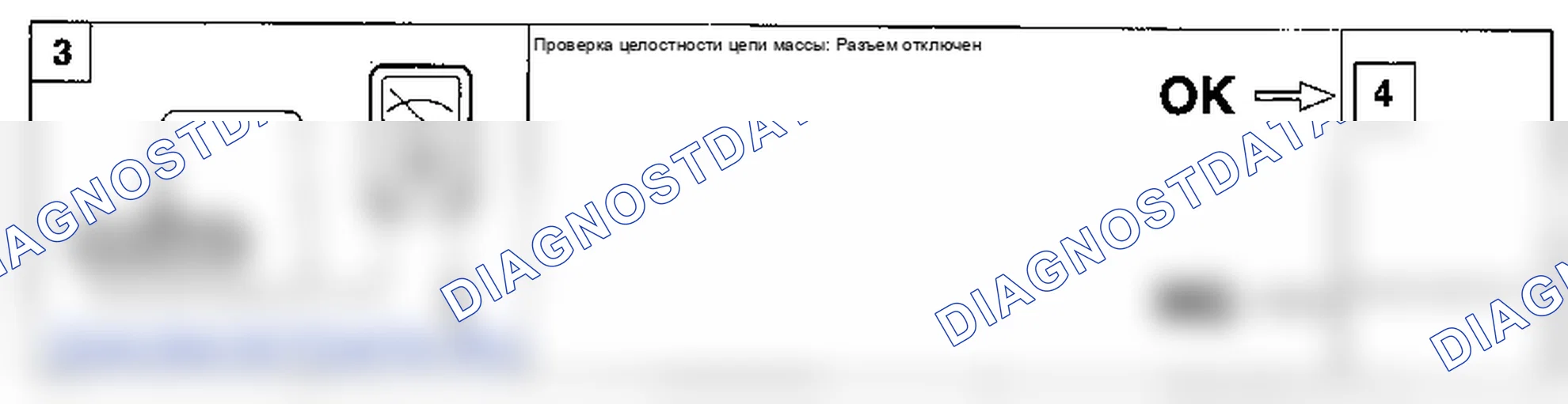 Поиск неисправностей. Hyundai Accent LC