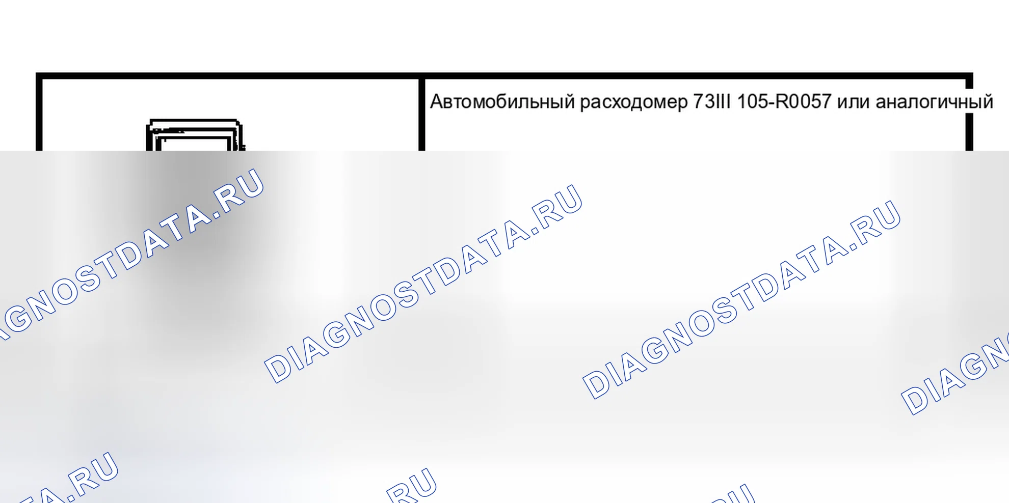 Рис. 228: Специальный инструмент (ы). Ford Pickup F150 