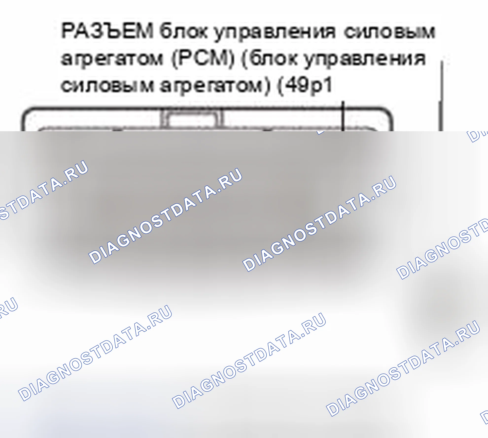 Рис. 81. Honda CR-V IV