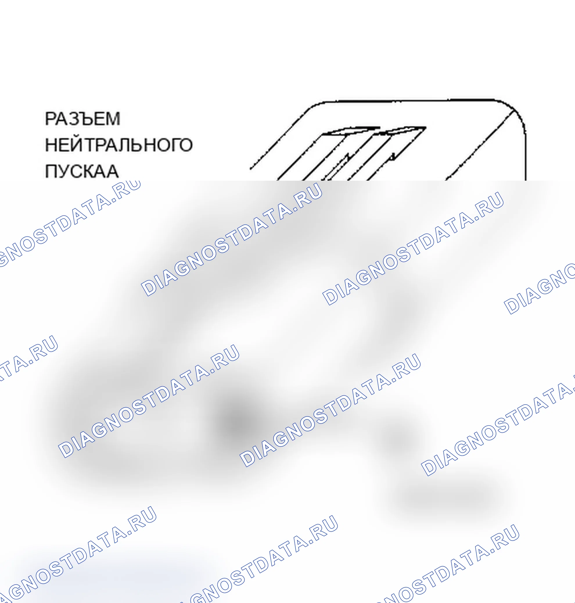 Рис. 267. Dodge Grand Caravan II