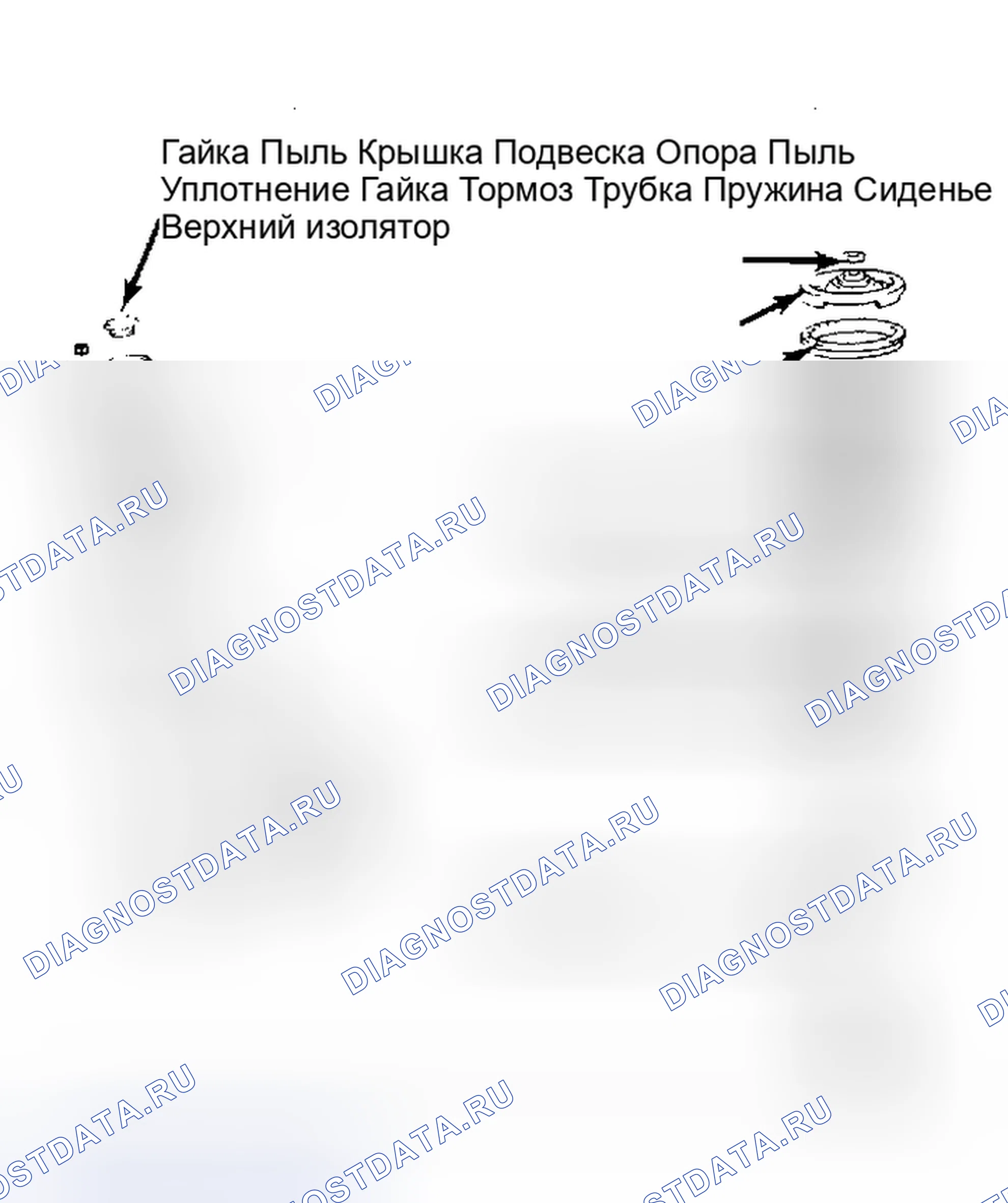 Рис. 5: Удаление (Camry). Toyota Camry V20